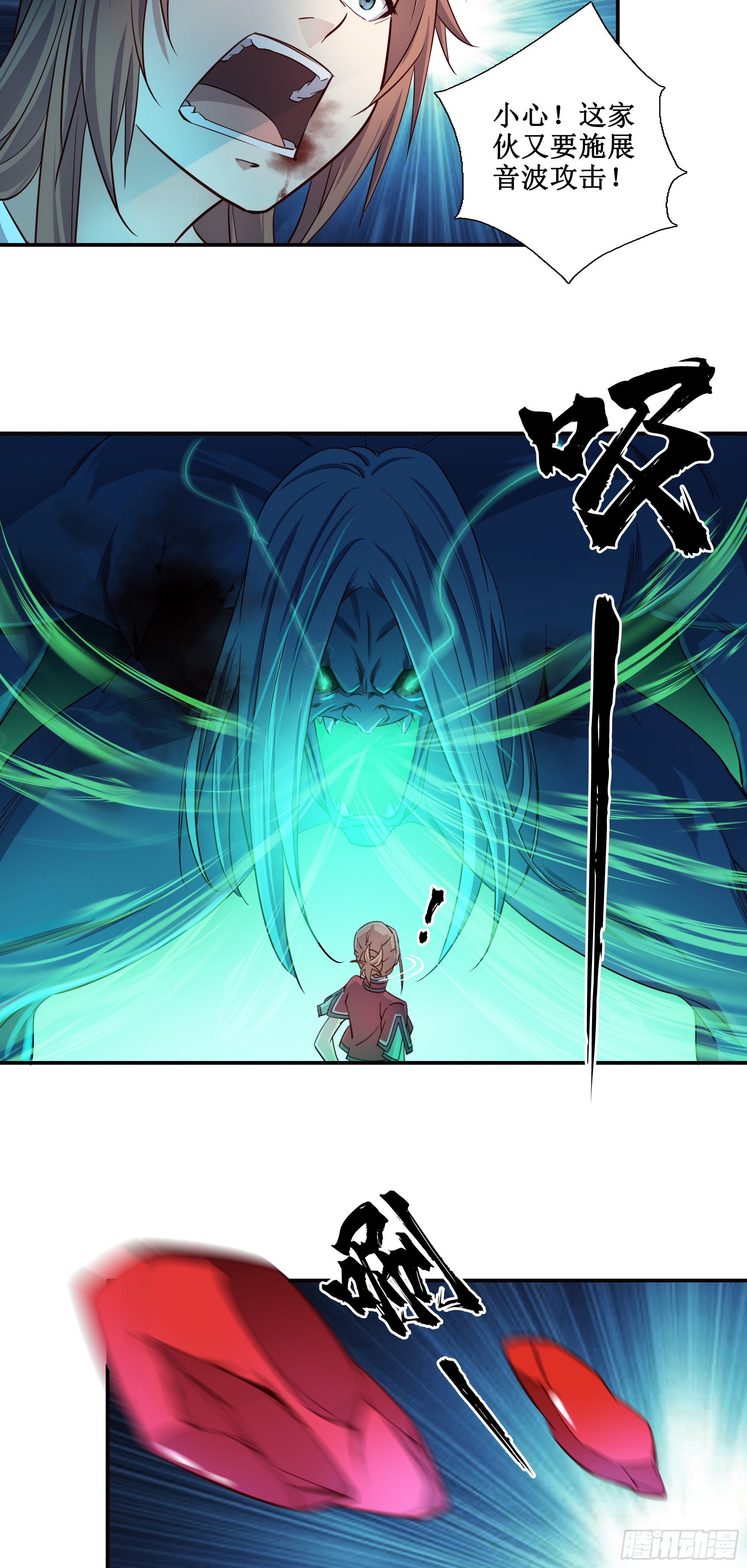 14   男女双打-第15话