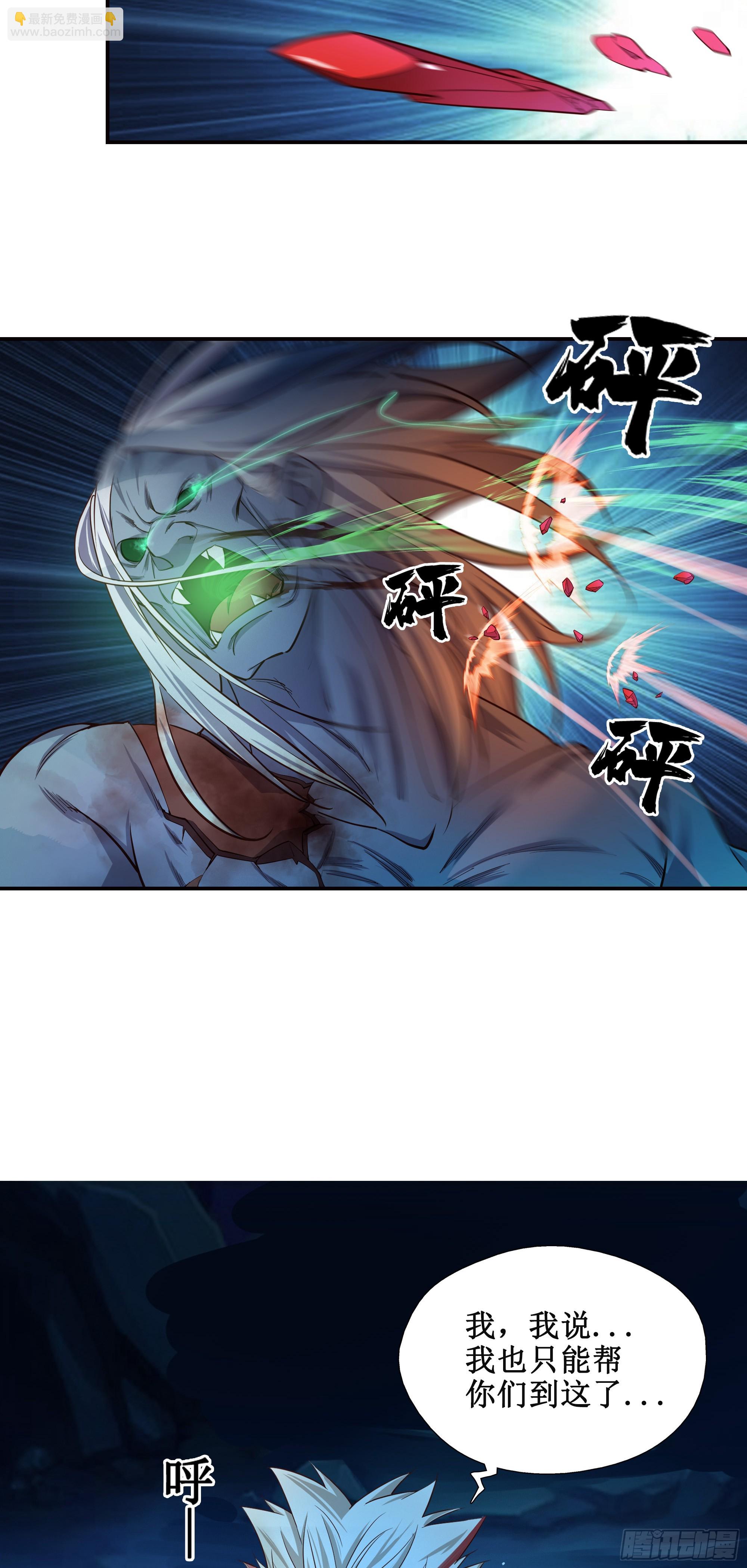 14   男女双打-第15话