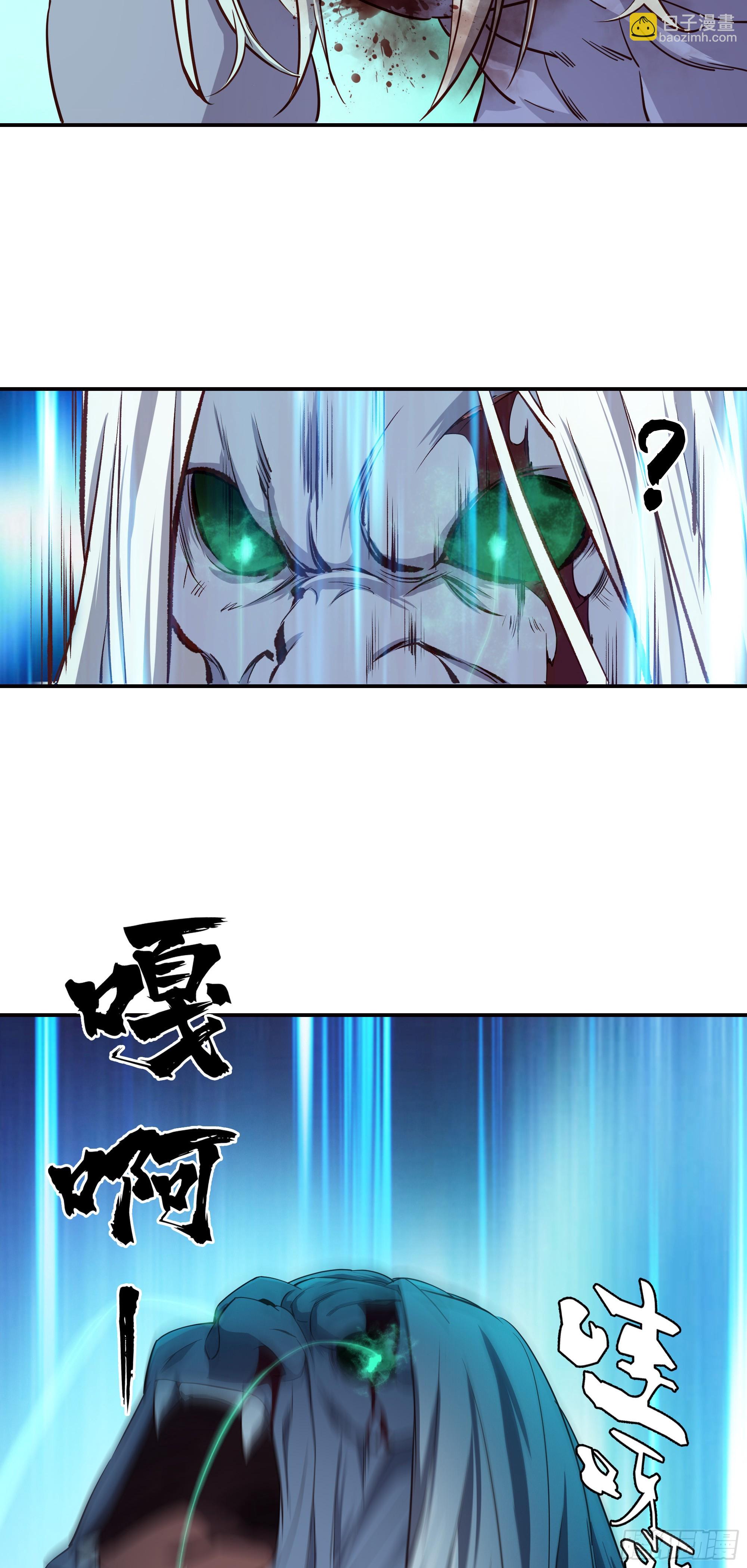 14   男女双打-第15话