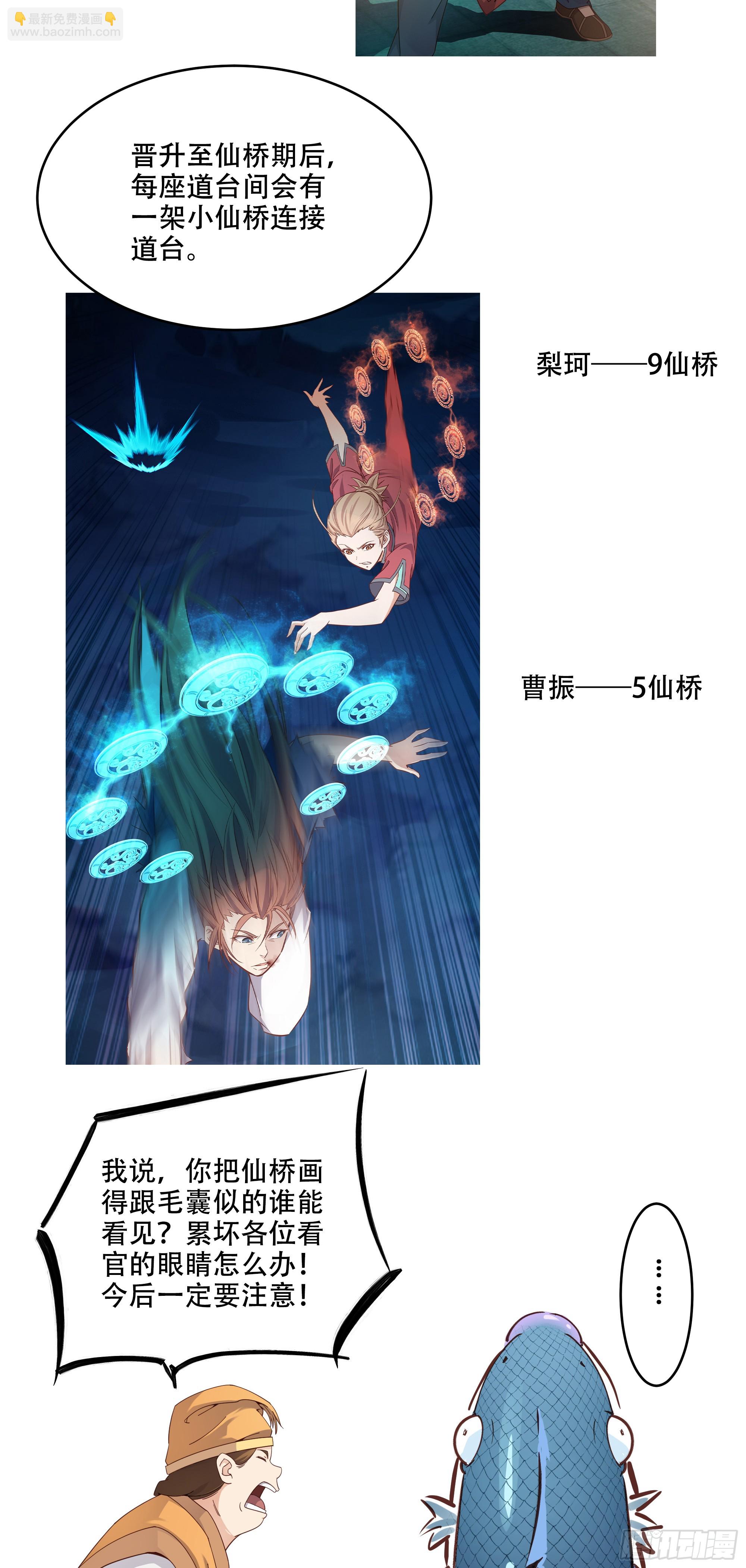 14   男女双打-第15话