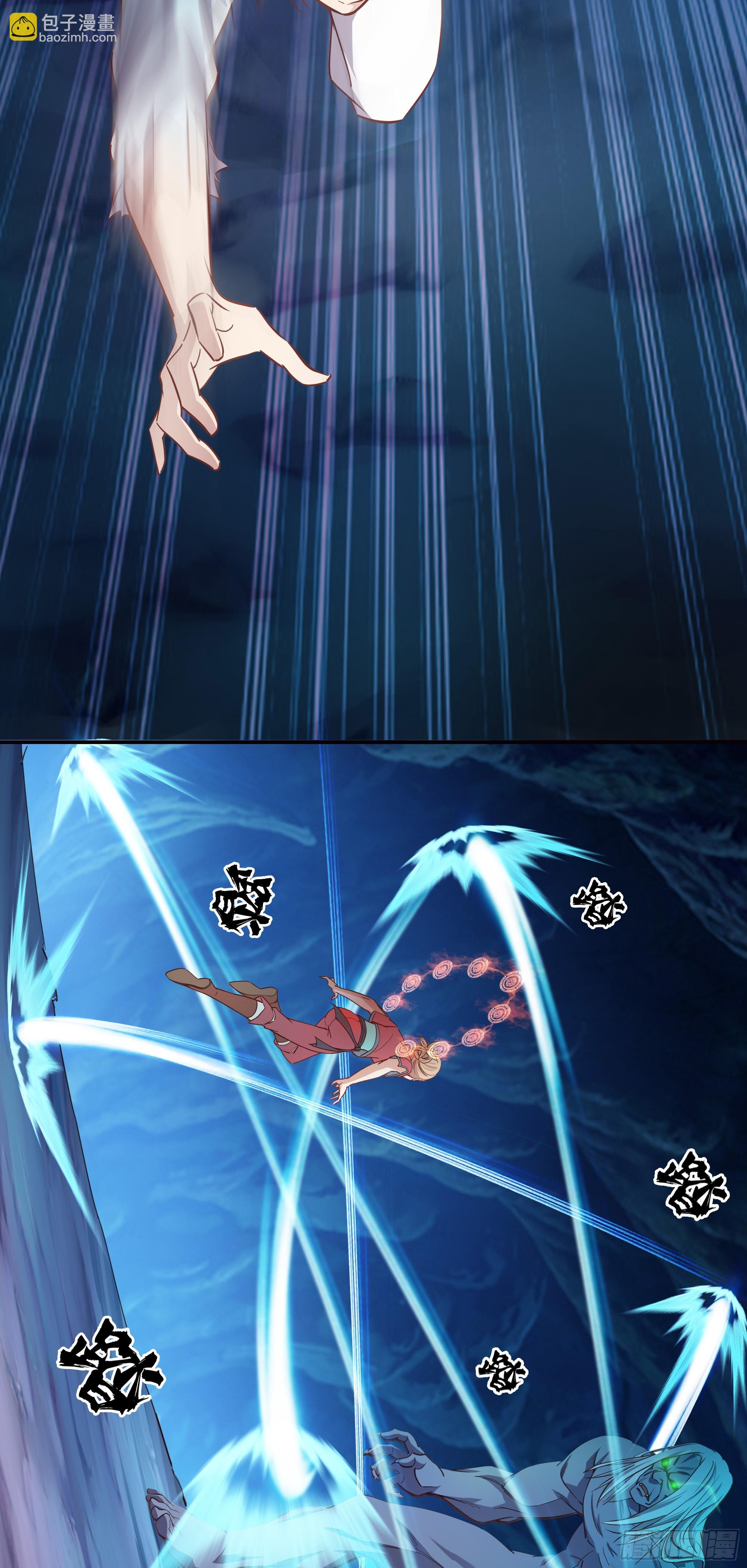 14   男女双打-第15话