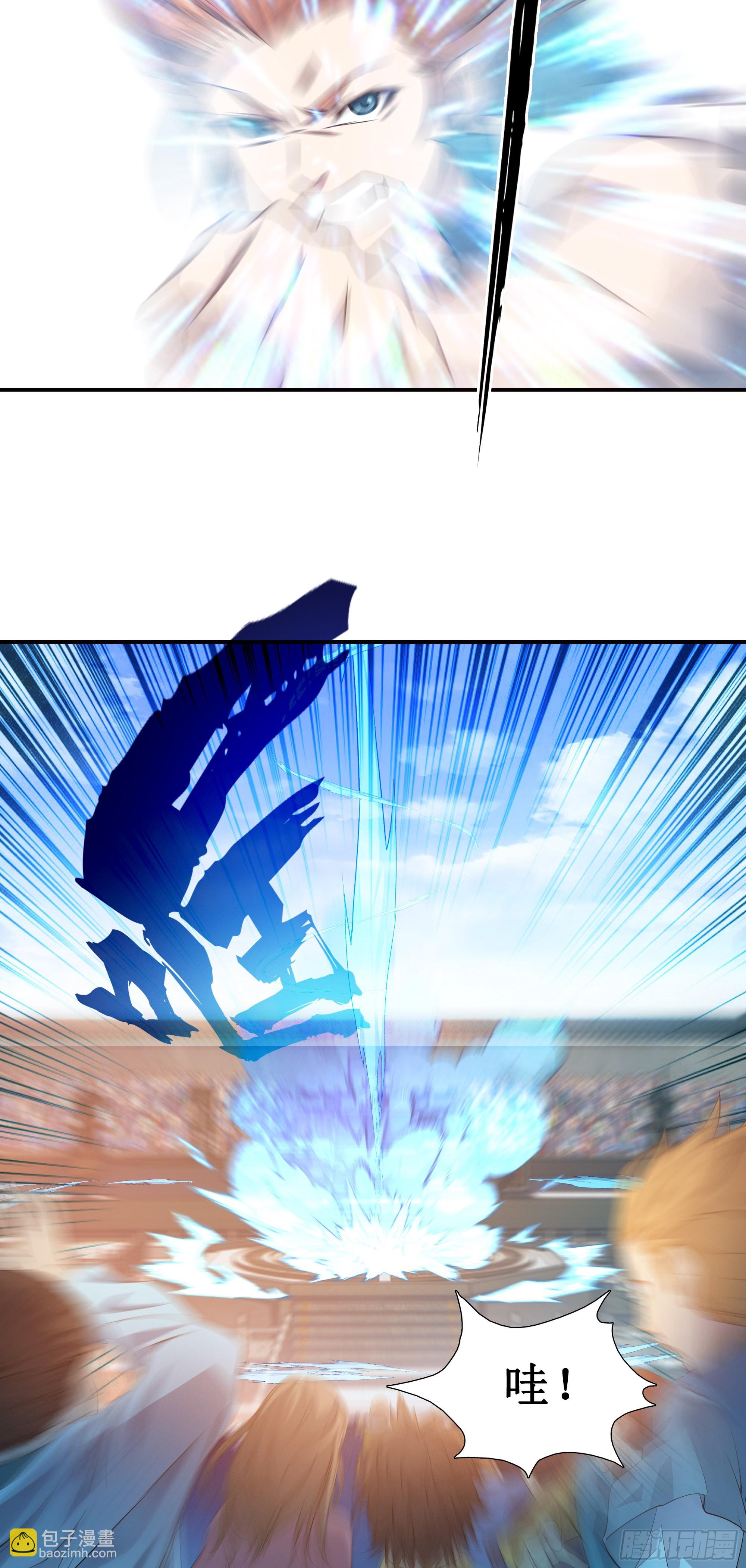 16    师父驾到-第17话