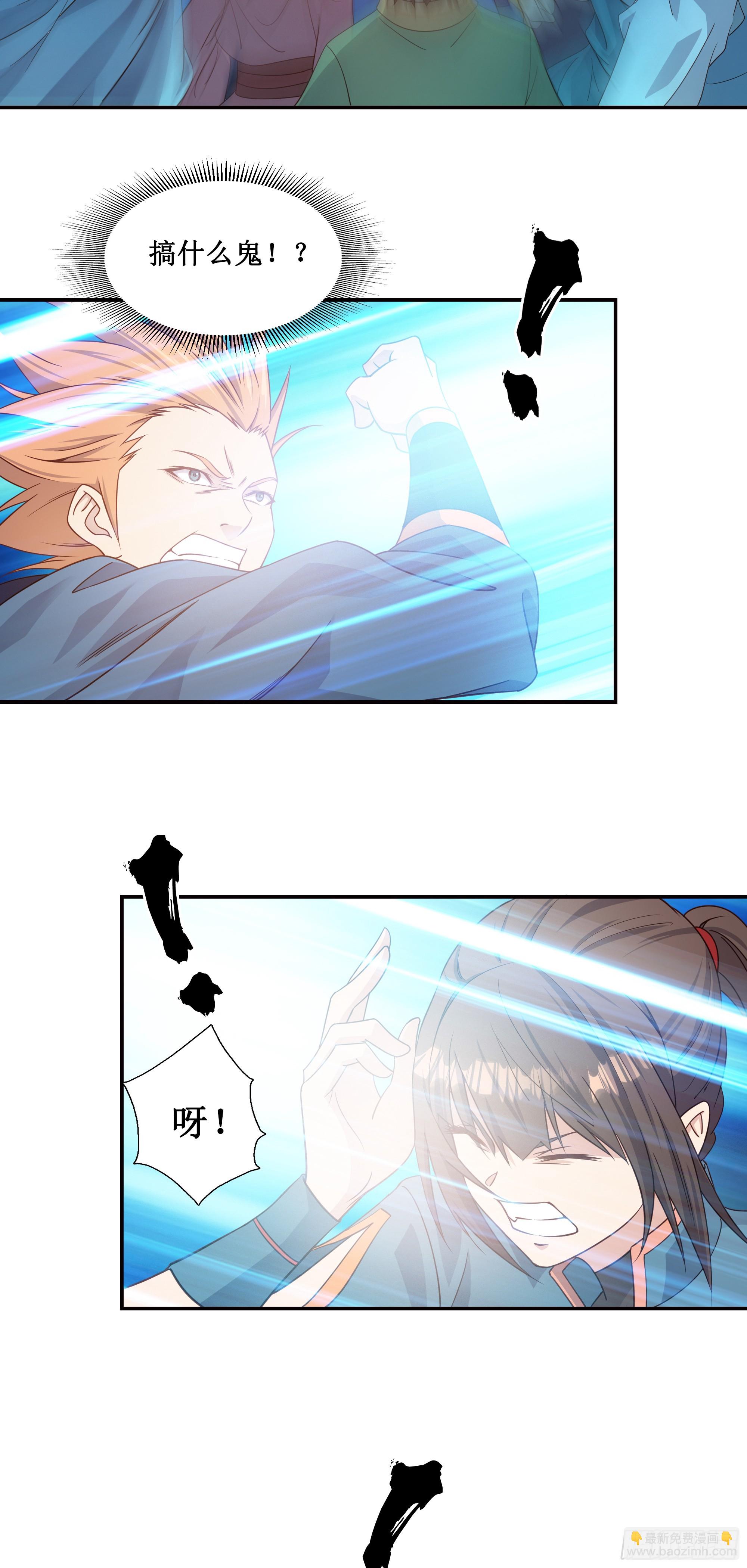 16    师父驾到-第17话