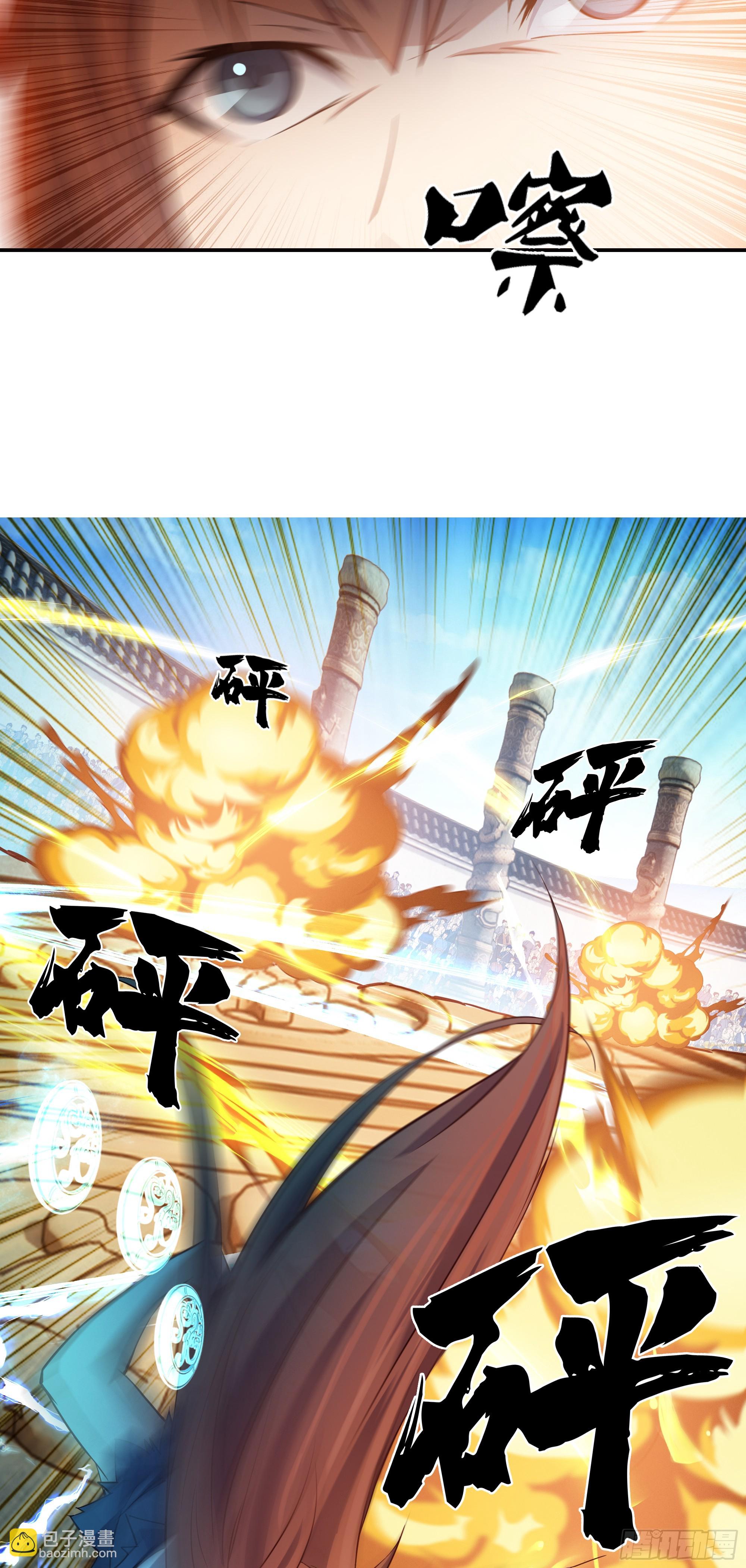 18   还没结束-第19话