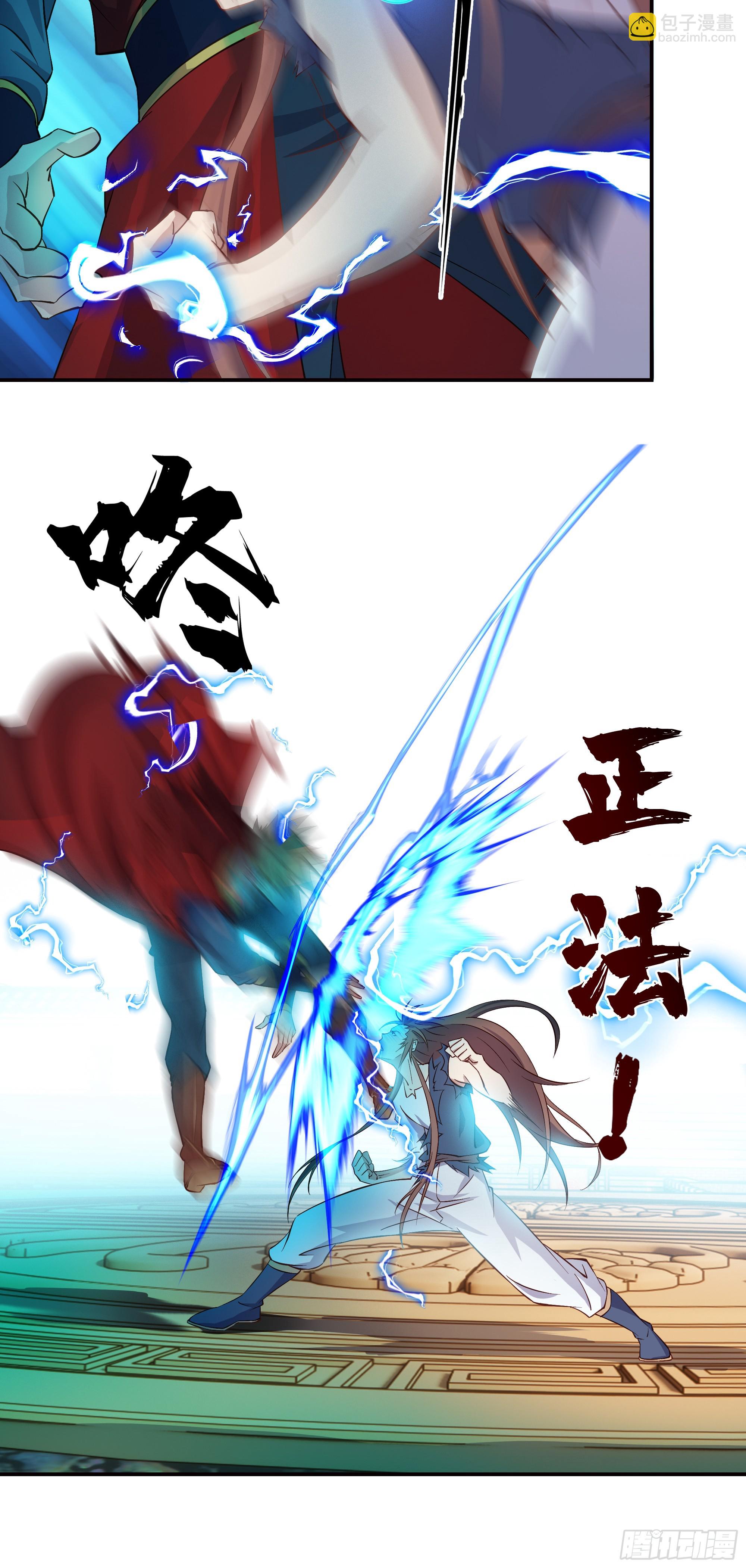 18   还没结束-第19话