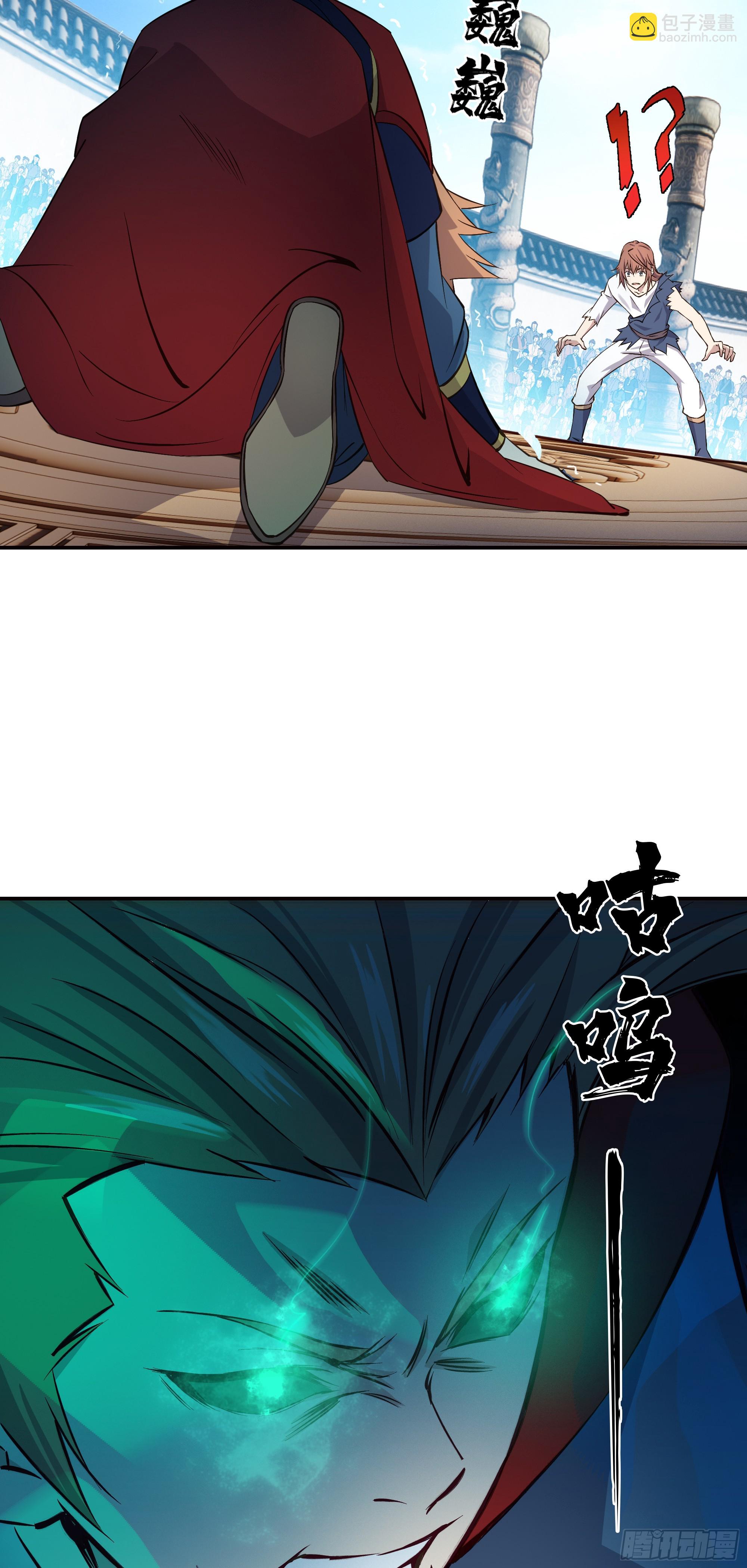 18   还没结束-第19话