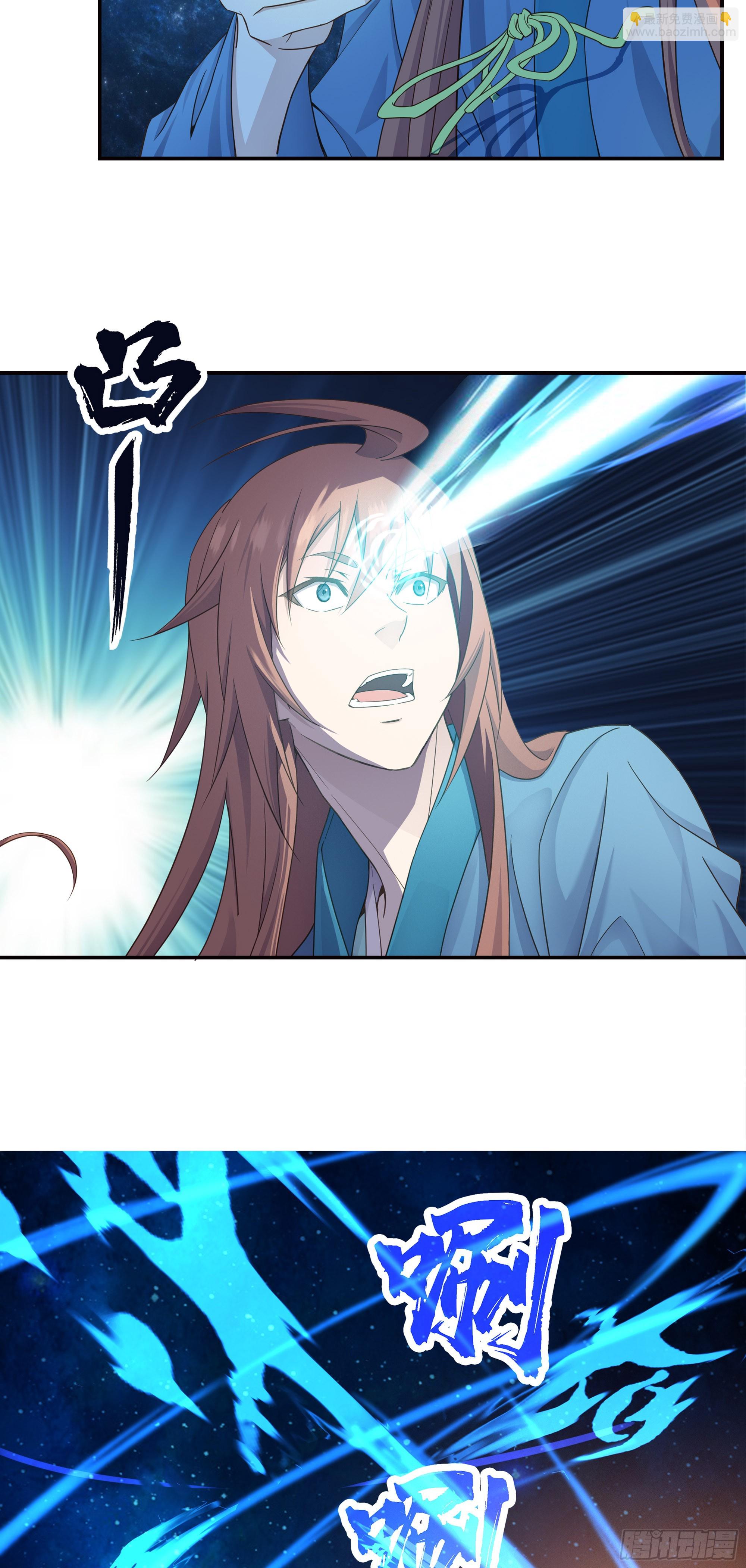 2   徒儿我们去钓鱼-第3话