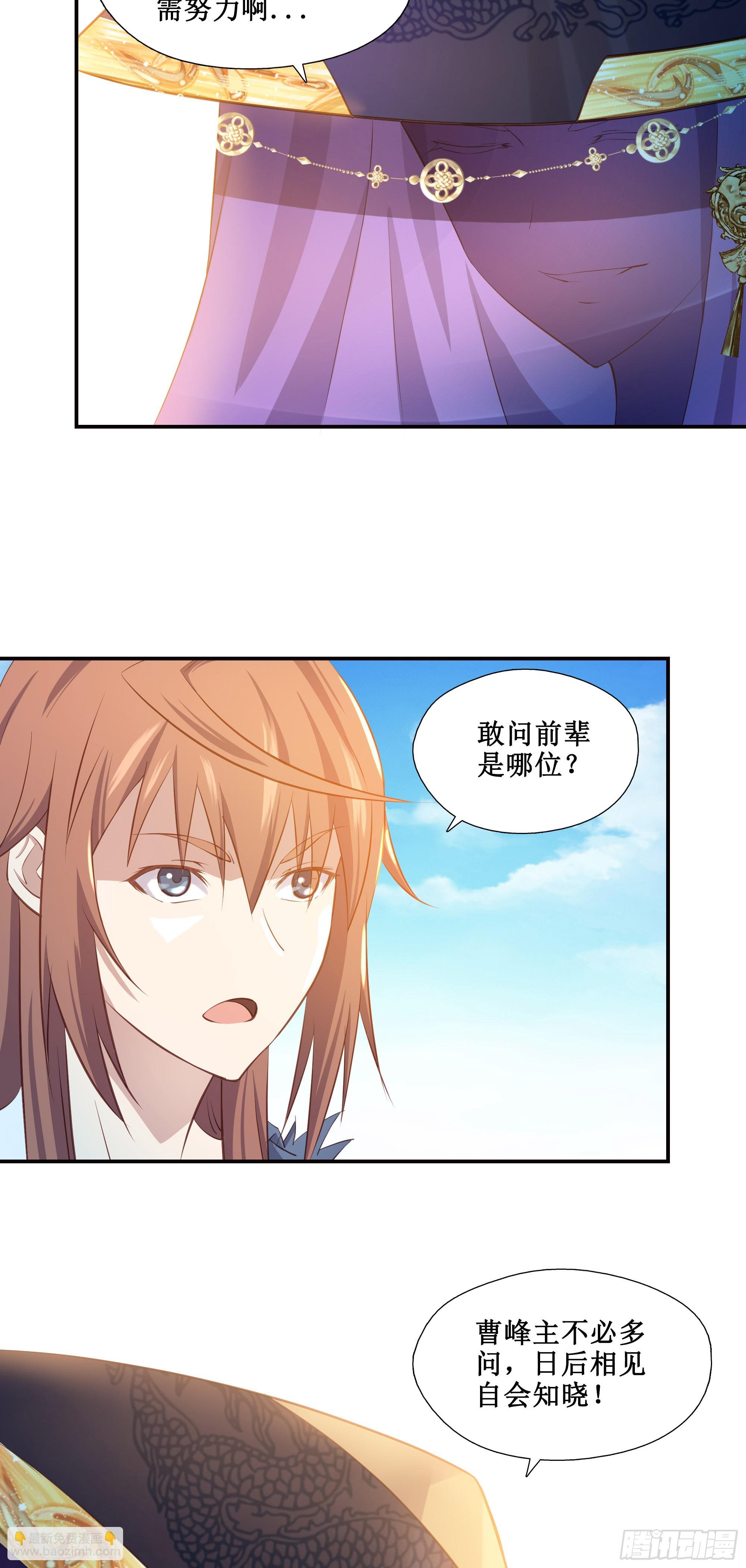 20   赢了-第21话