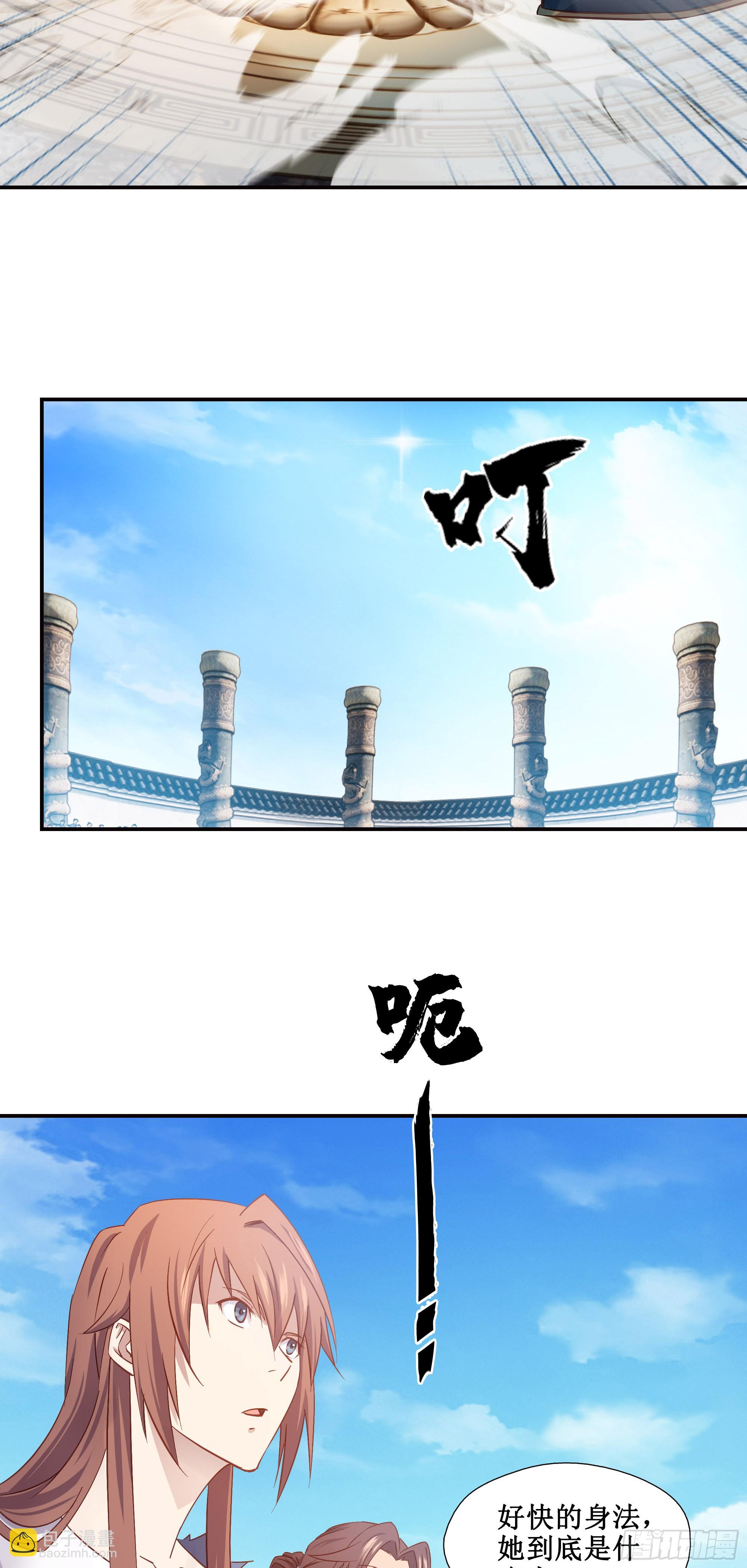 20   赢了-第21话