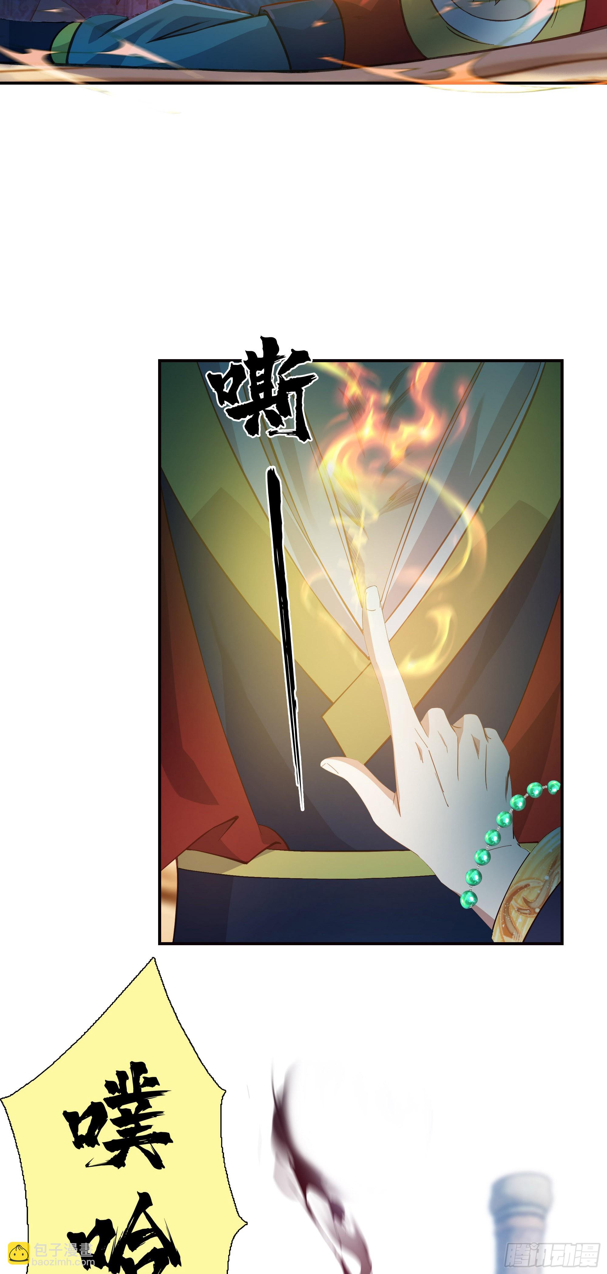 20   赢了-第21话