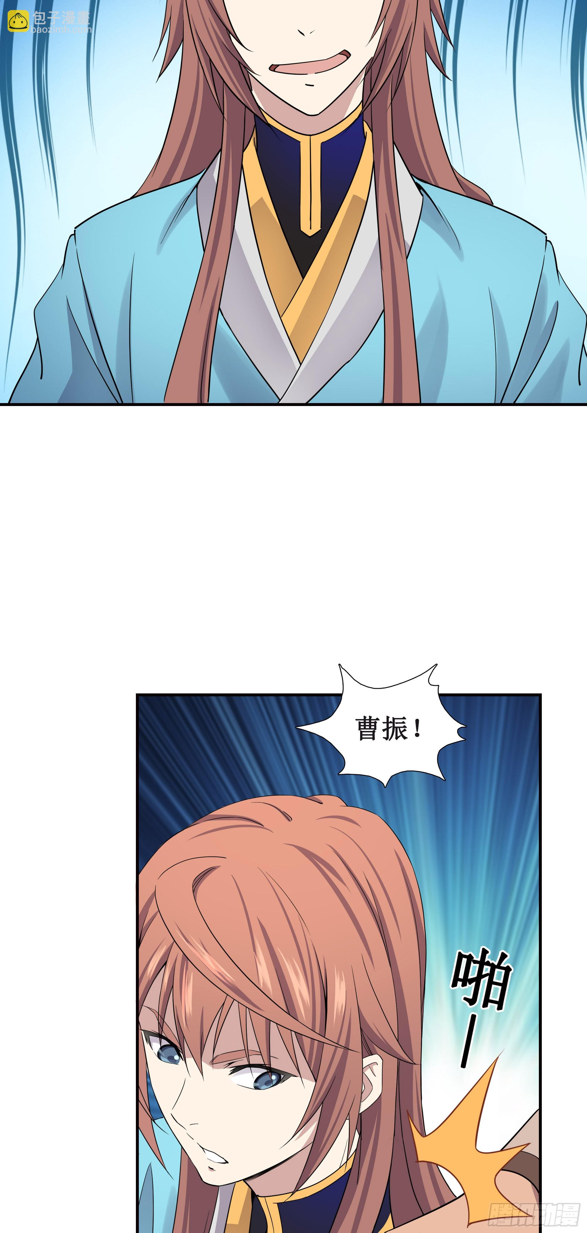 24    万兽山-第25话