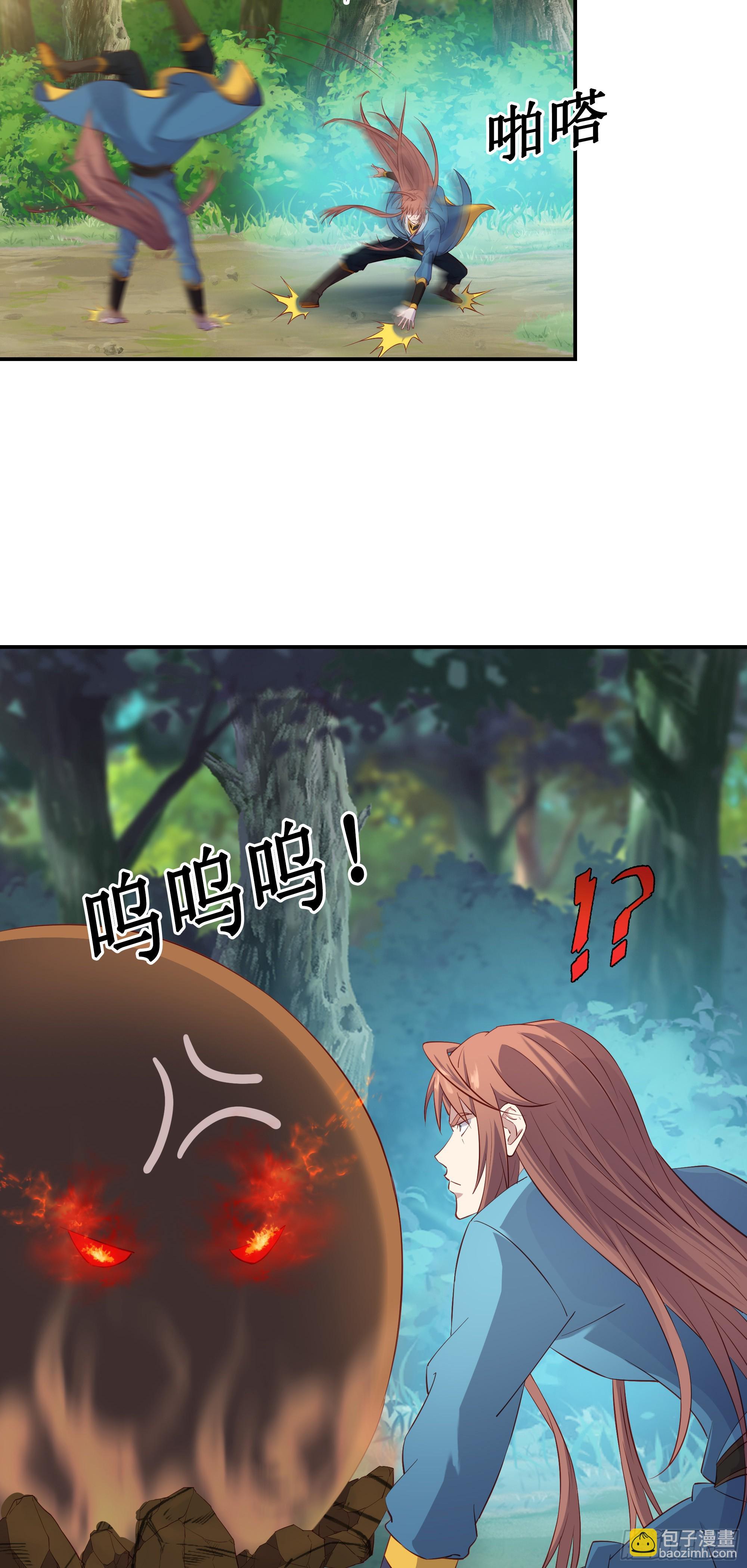 28  逃命要紧-第29话