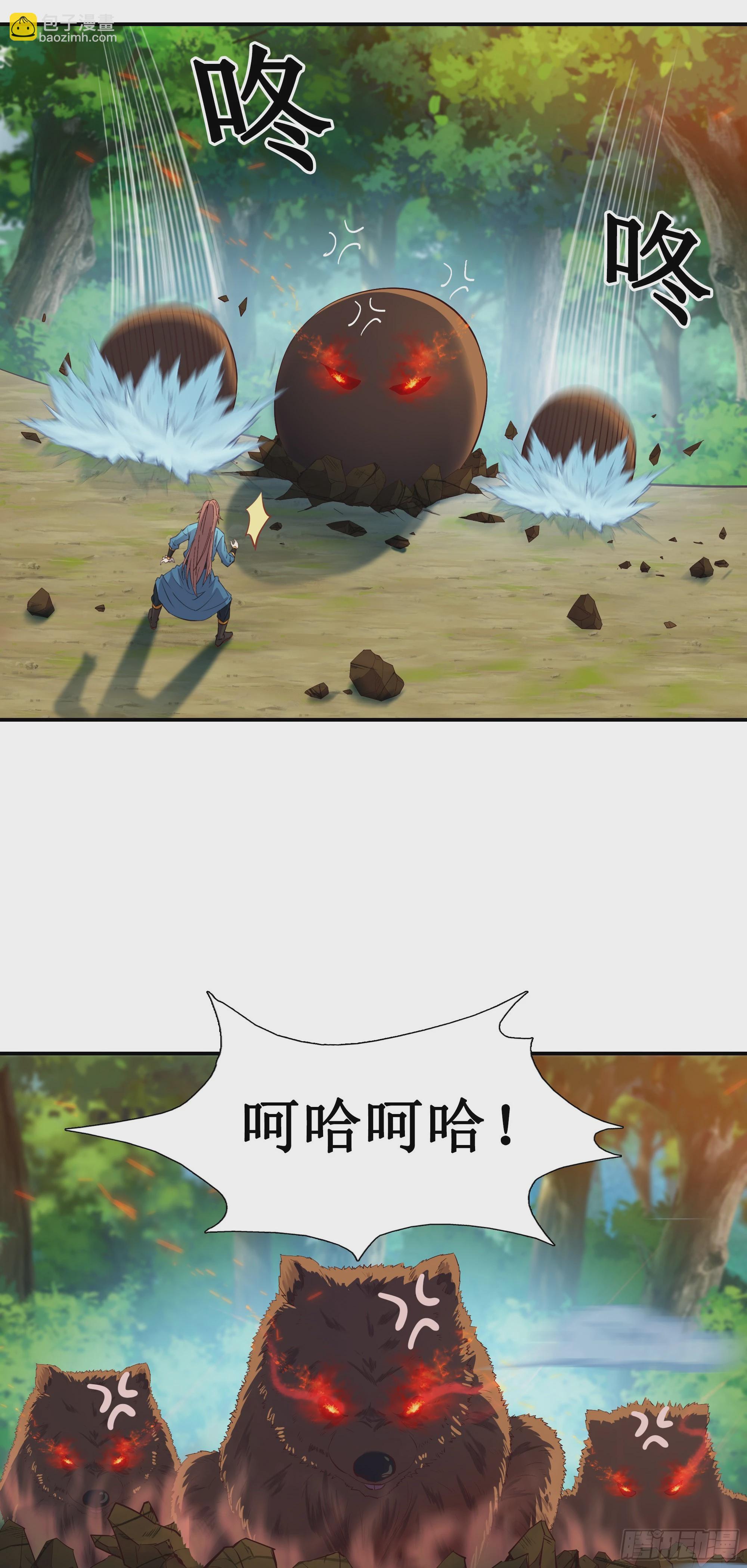 28  逃命要紧-第29话