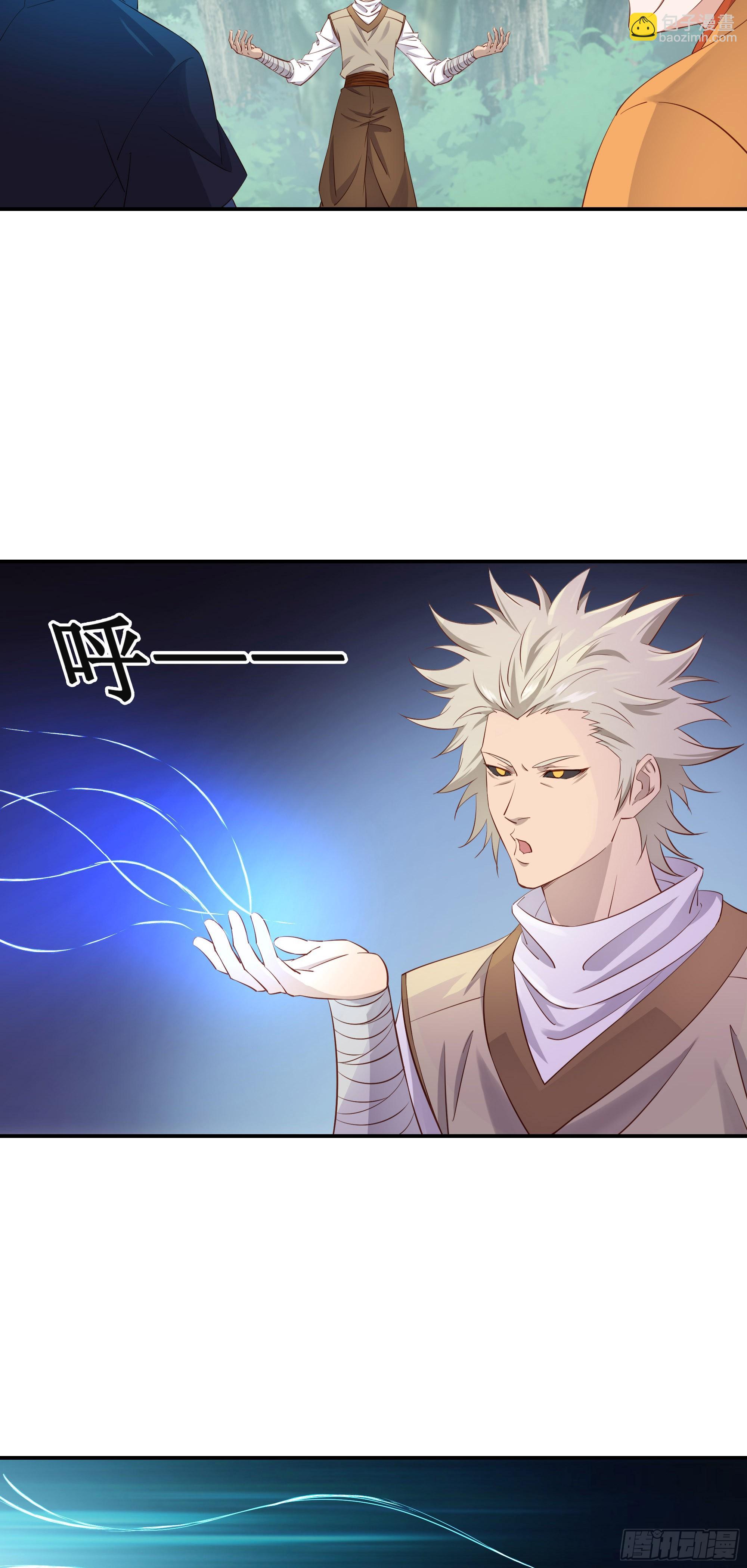 30   狩猎-第31话