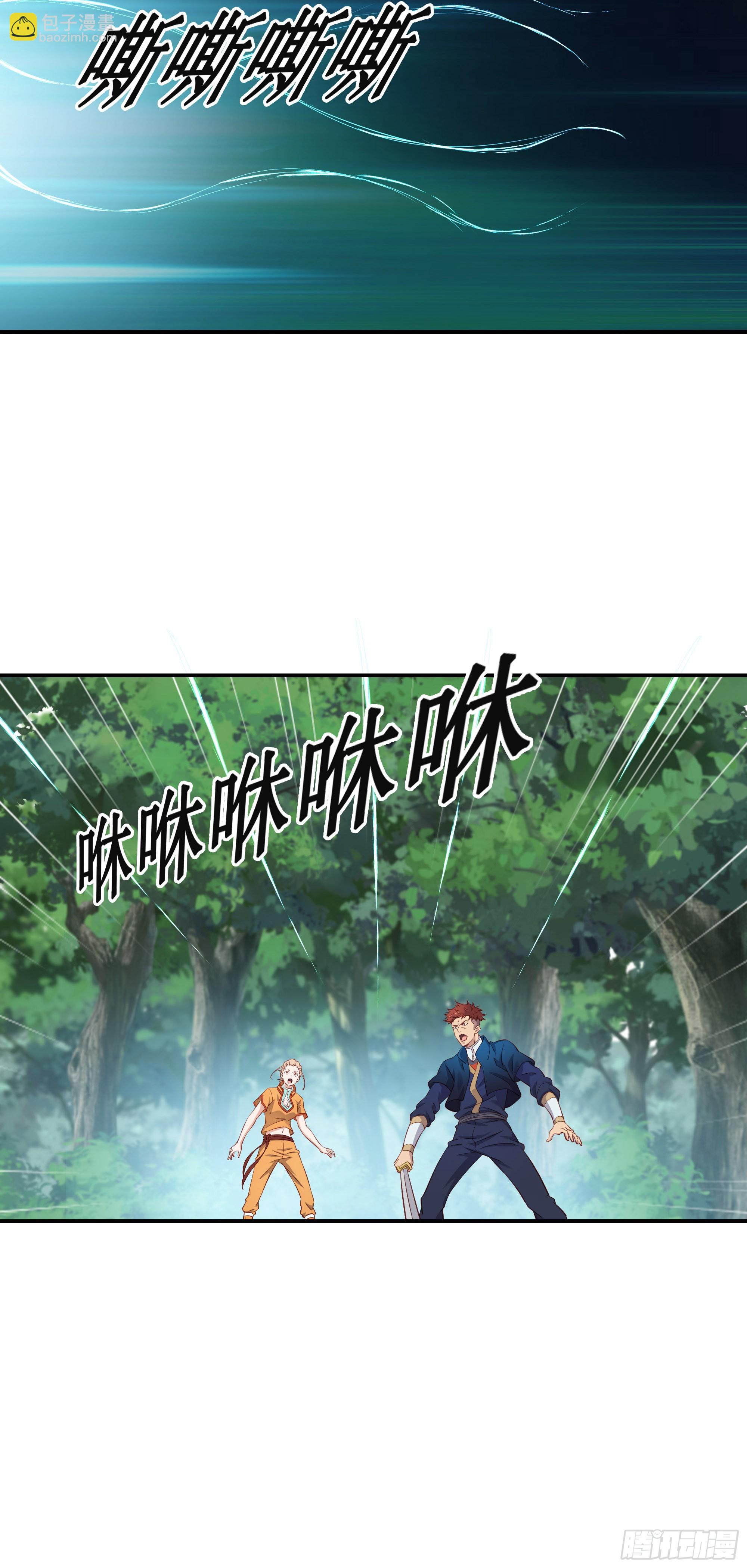 30   狩猎-第31话