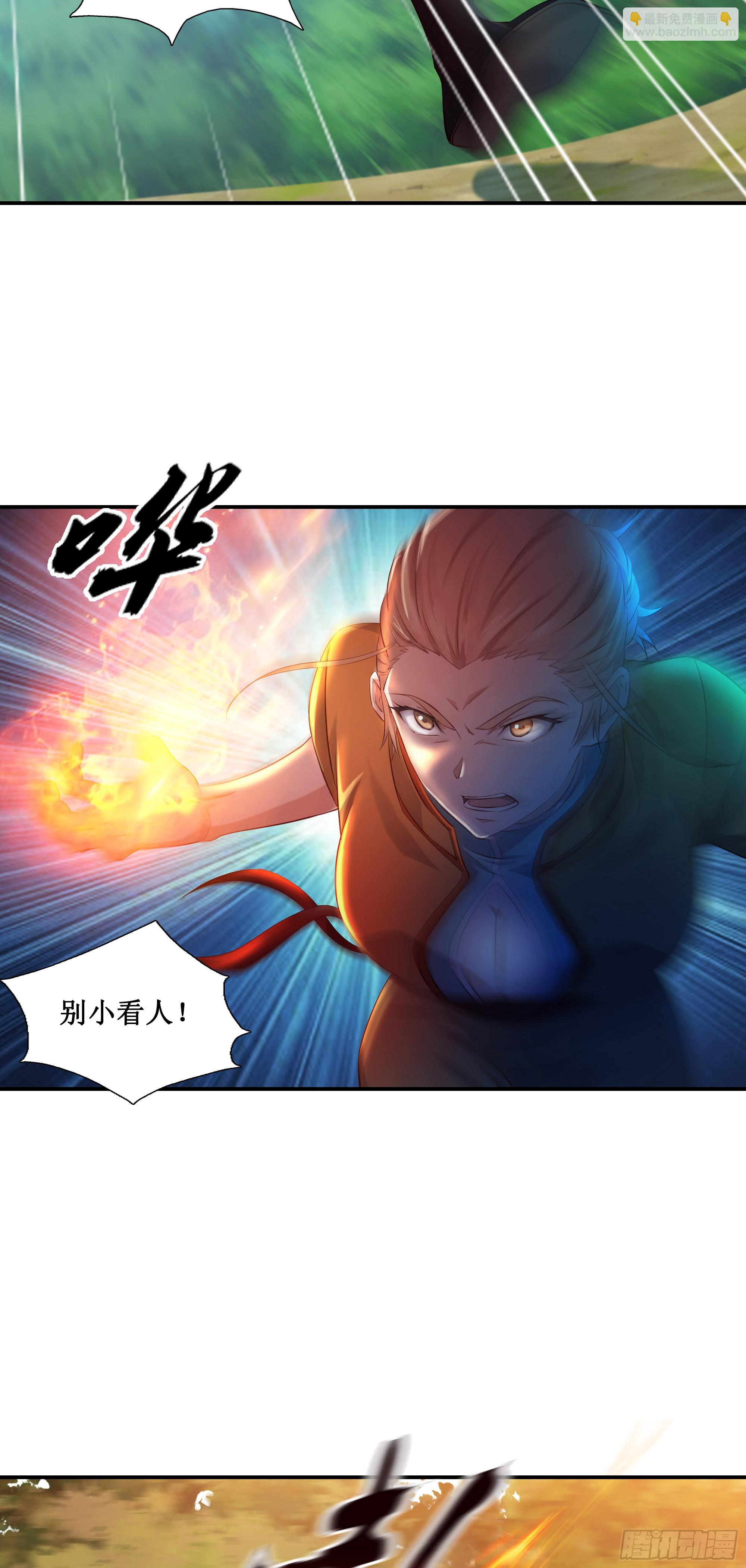 30   狩猎-第31话