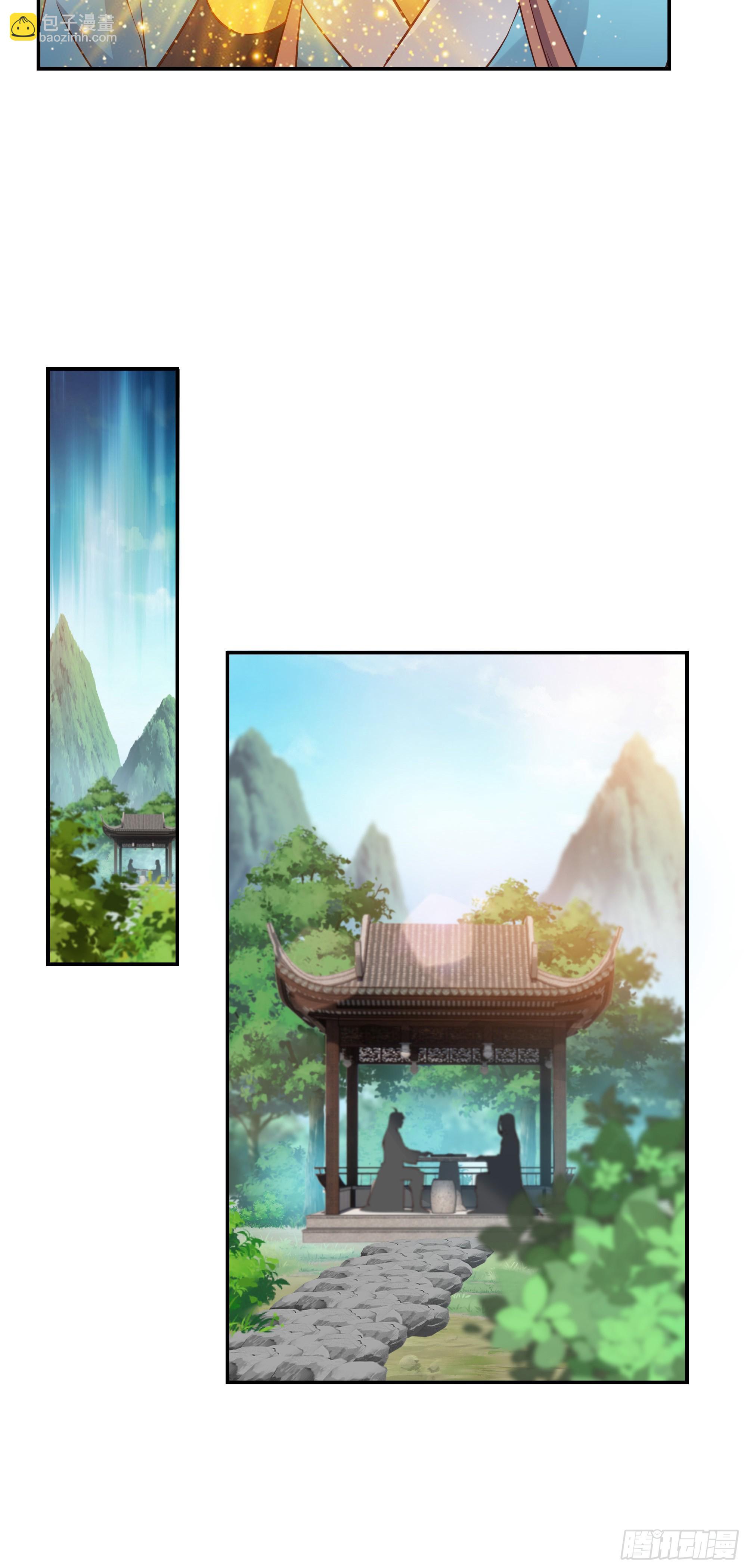 32    意外收获-第33话