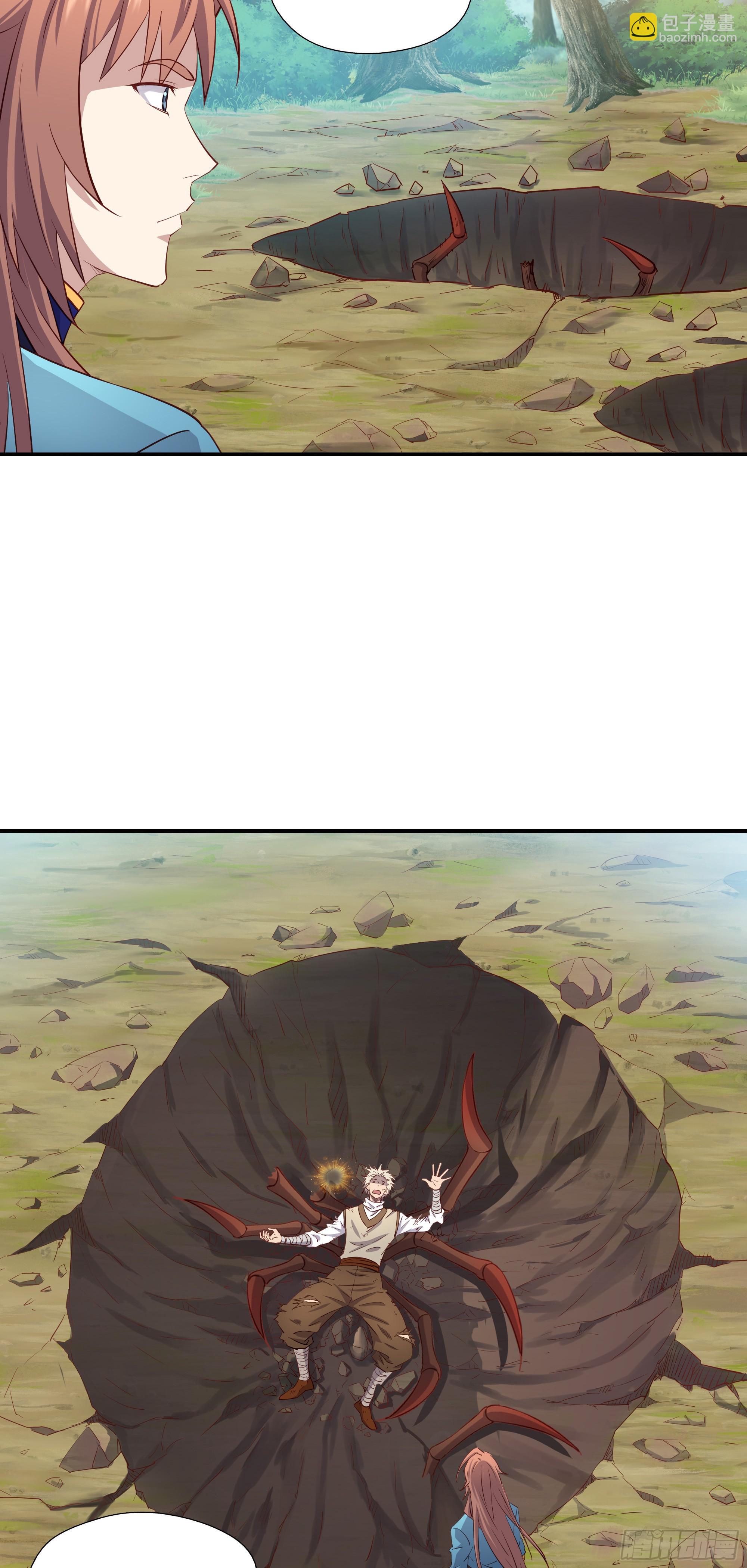 32    意外收获-第33话