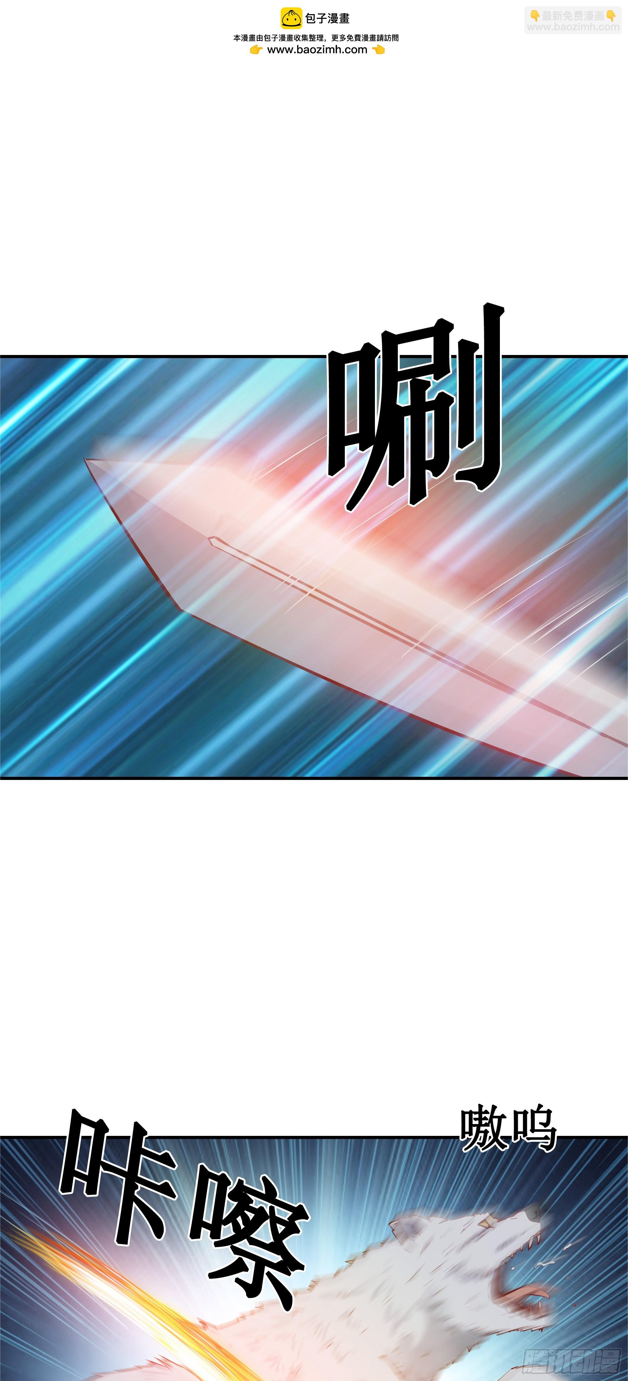 36   五连鞭-第37话