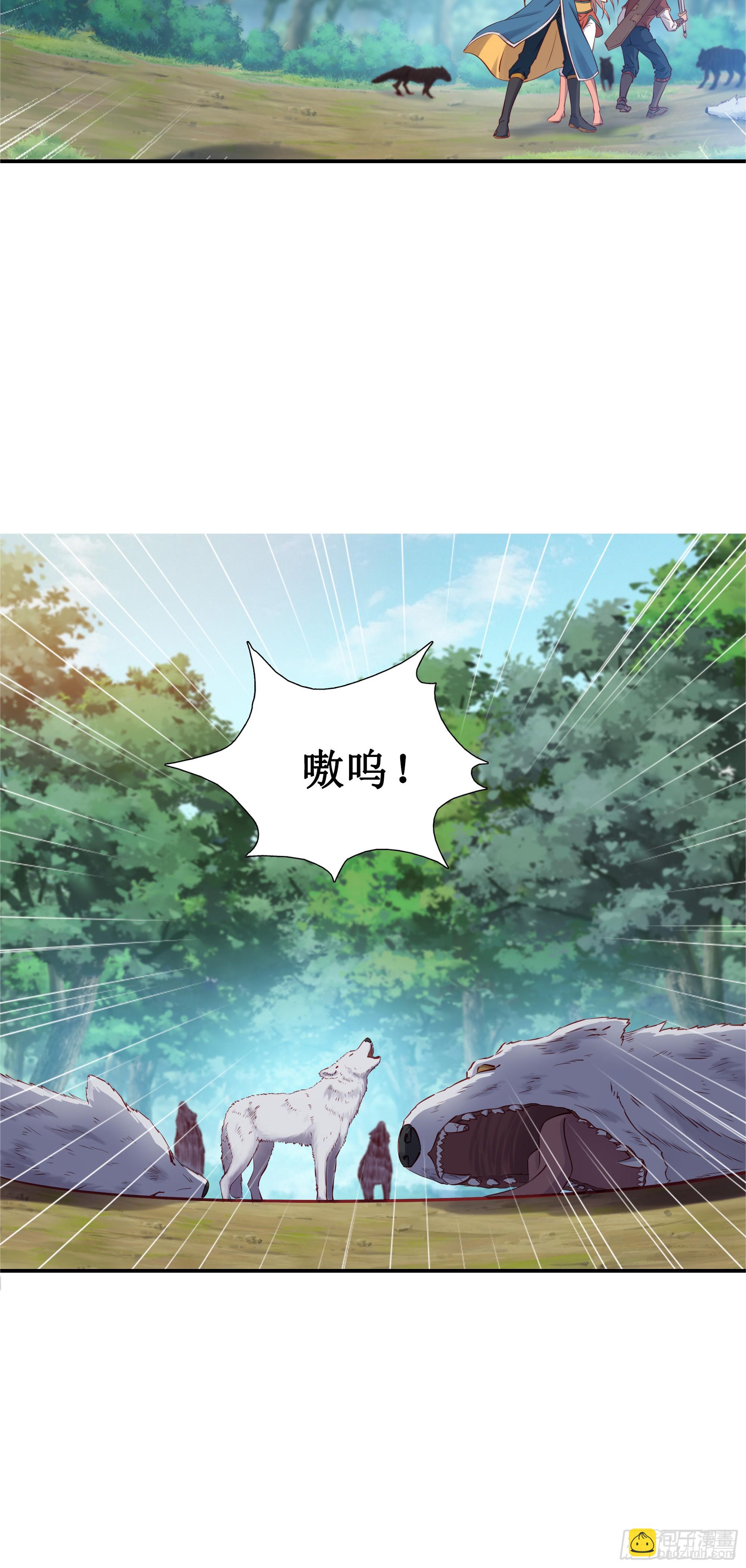 36   五连鞭-第37话