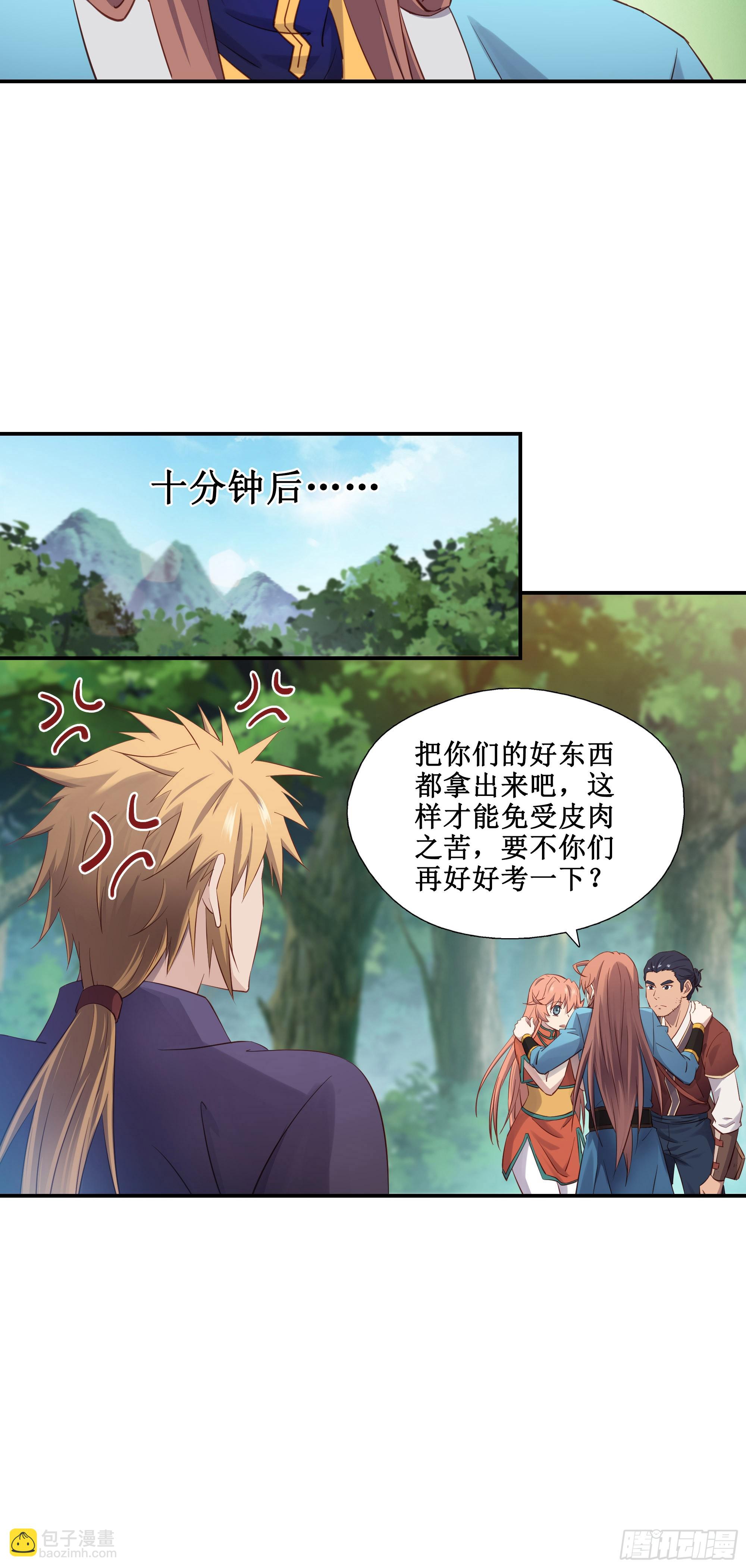 38   别高兴的太早-第39话