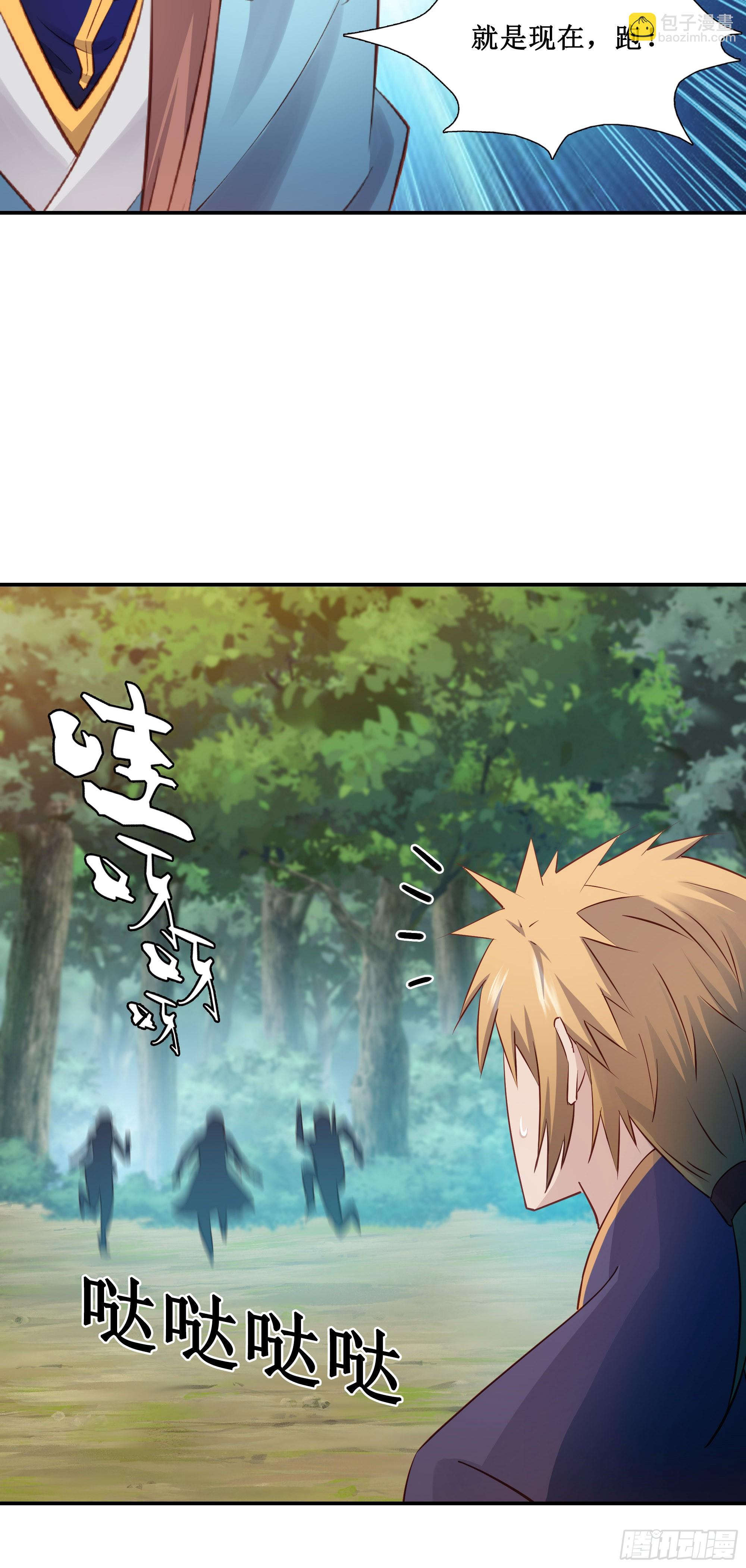 38   别高兴的太早-第39话