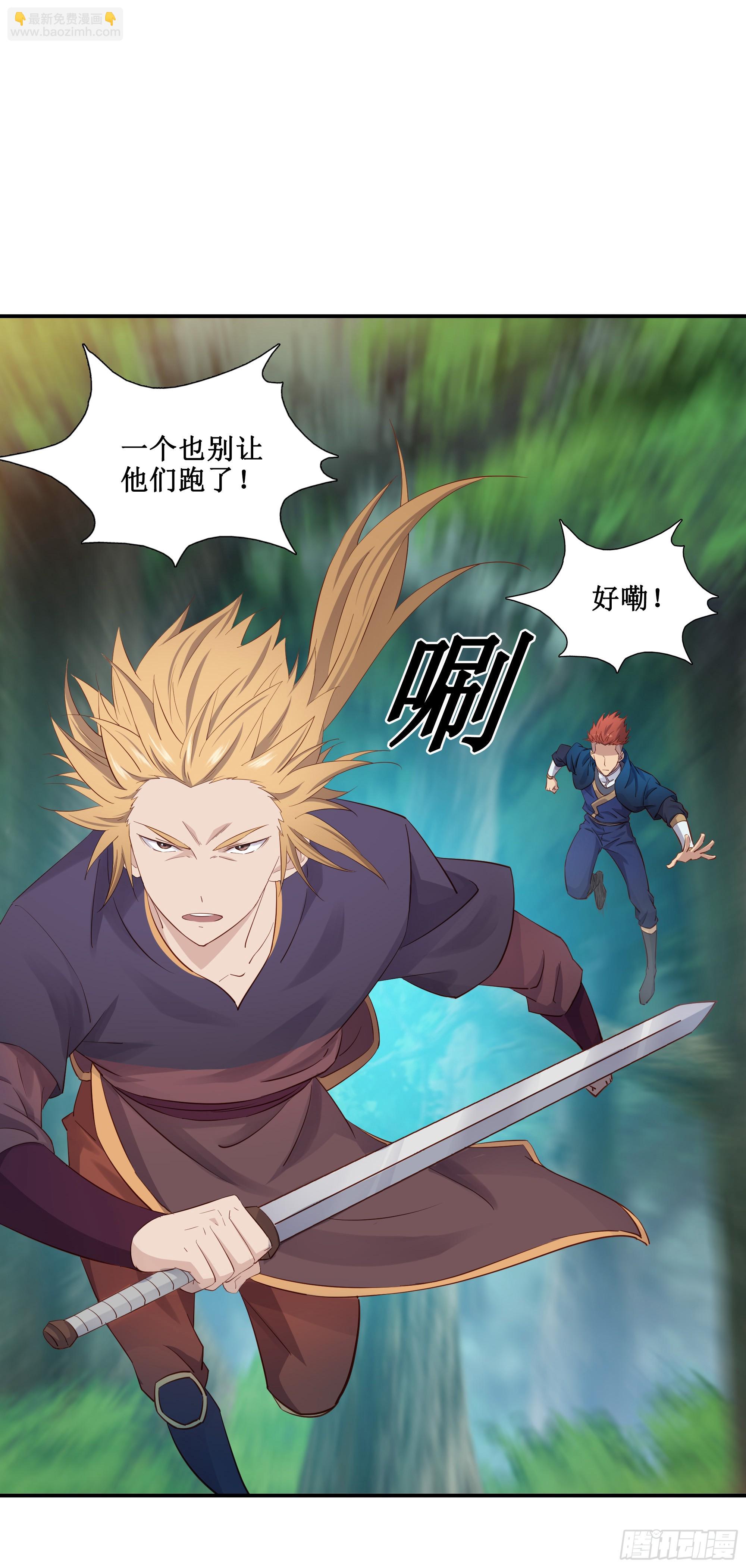 38   别高兴的太早-第39话