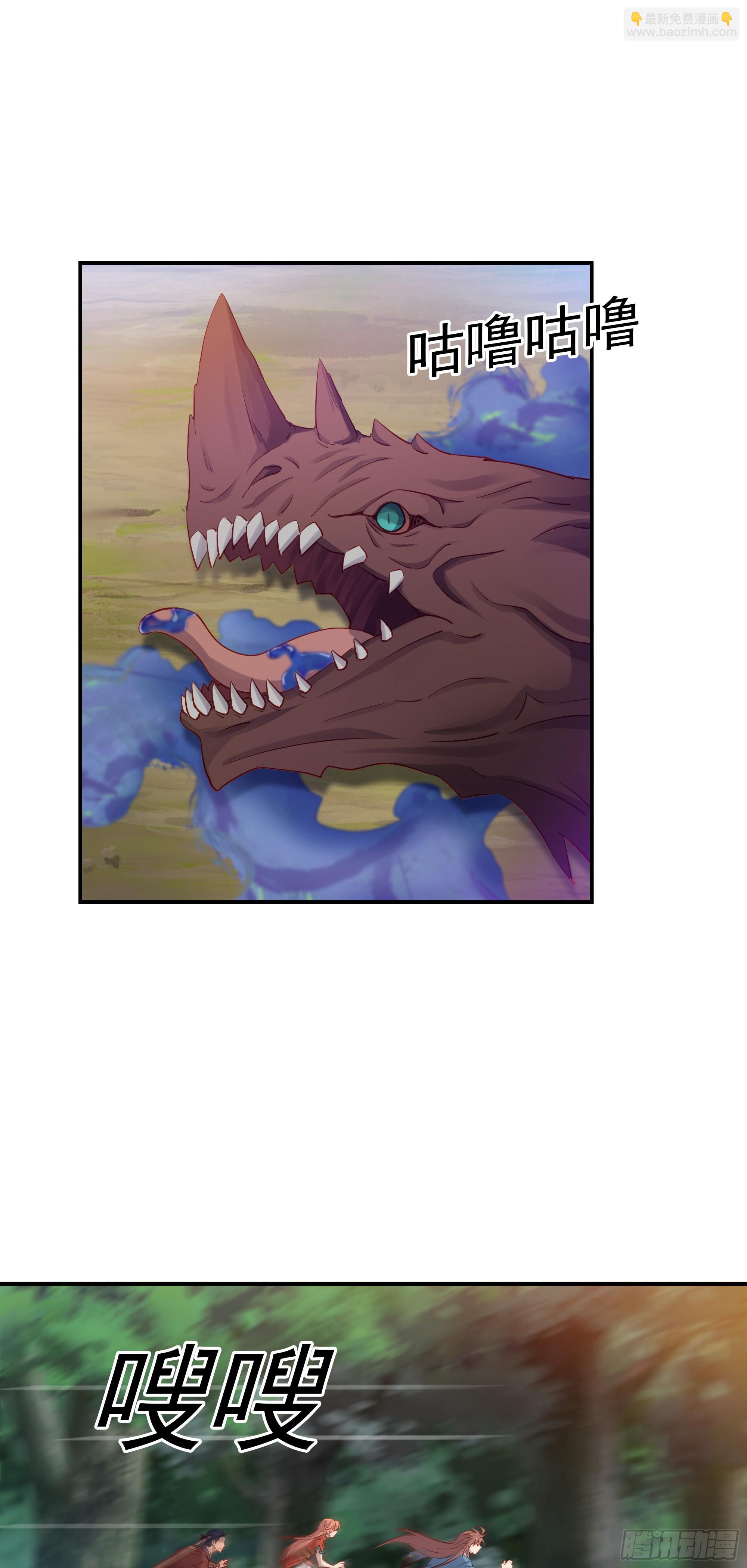 38   别高兴的太早-第39话