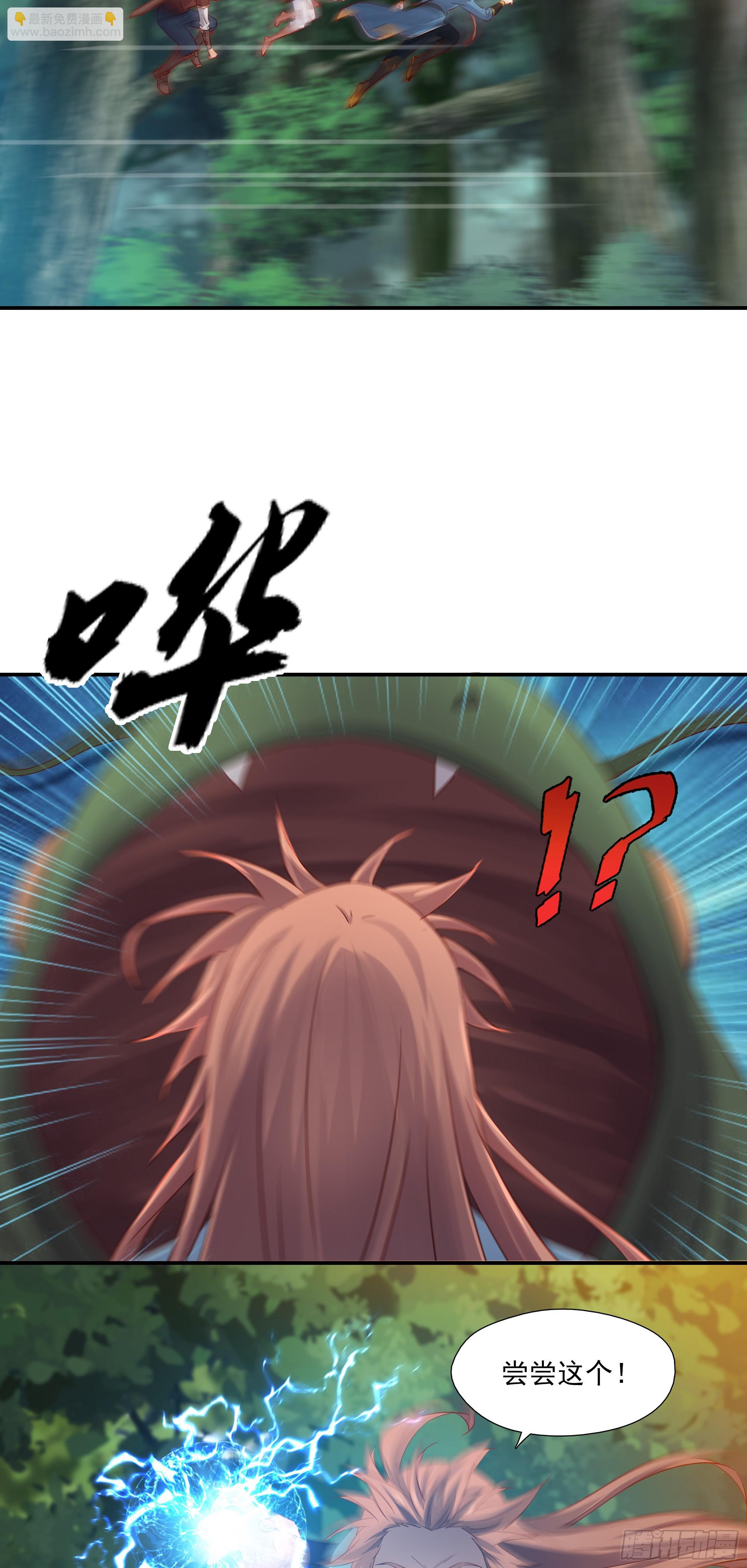 38   别高兴的太早-第39话