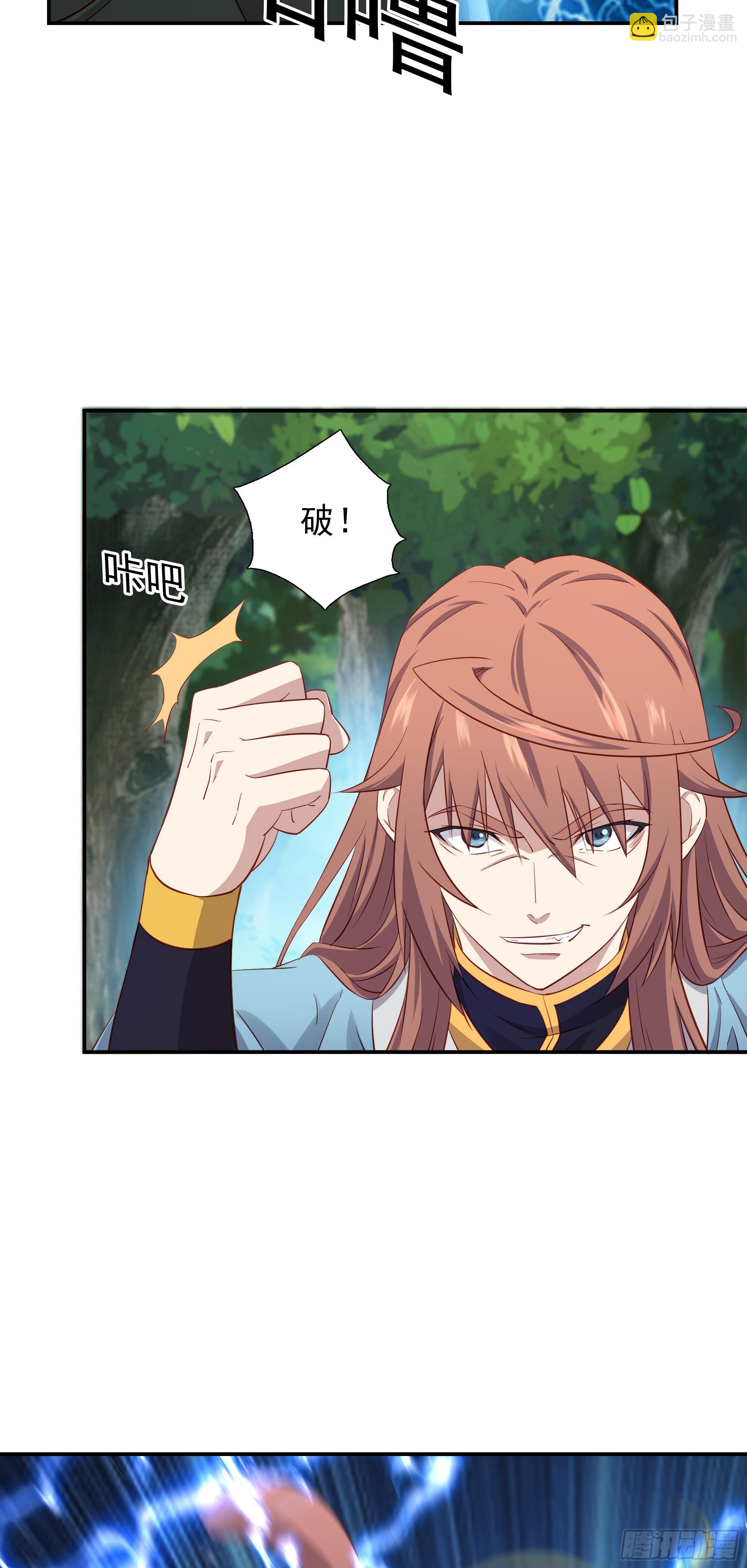 38   别高兴的太早-第39话