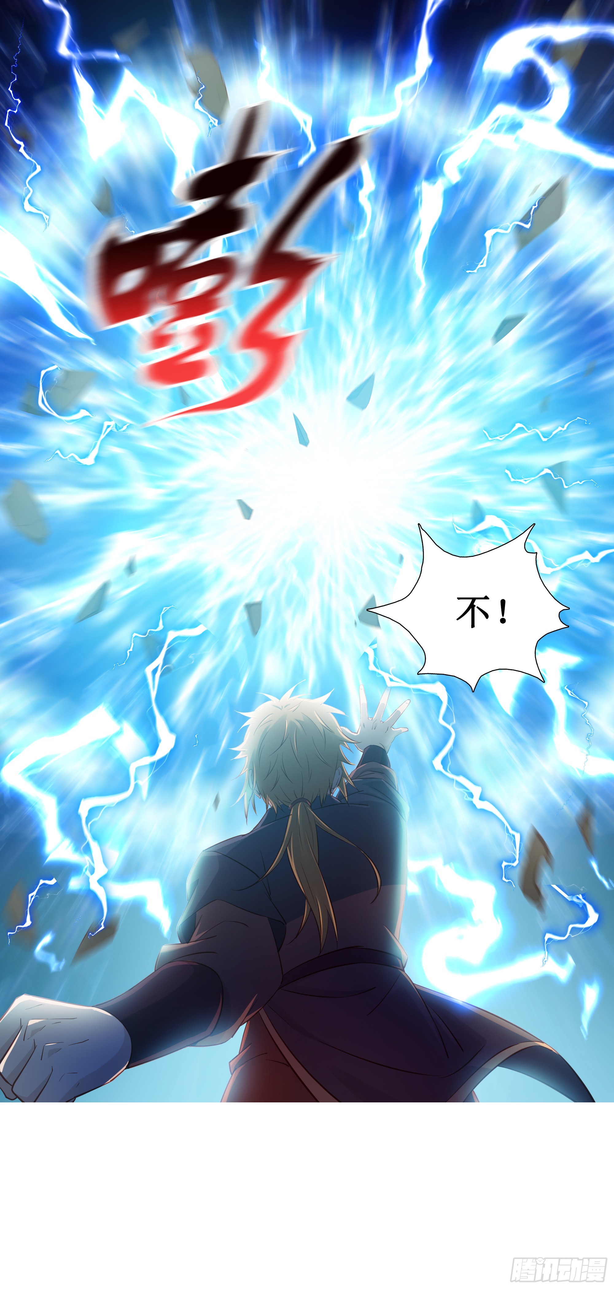 40   手下败将-第41话