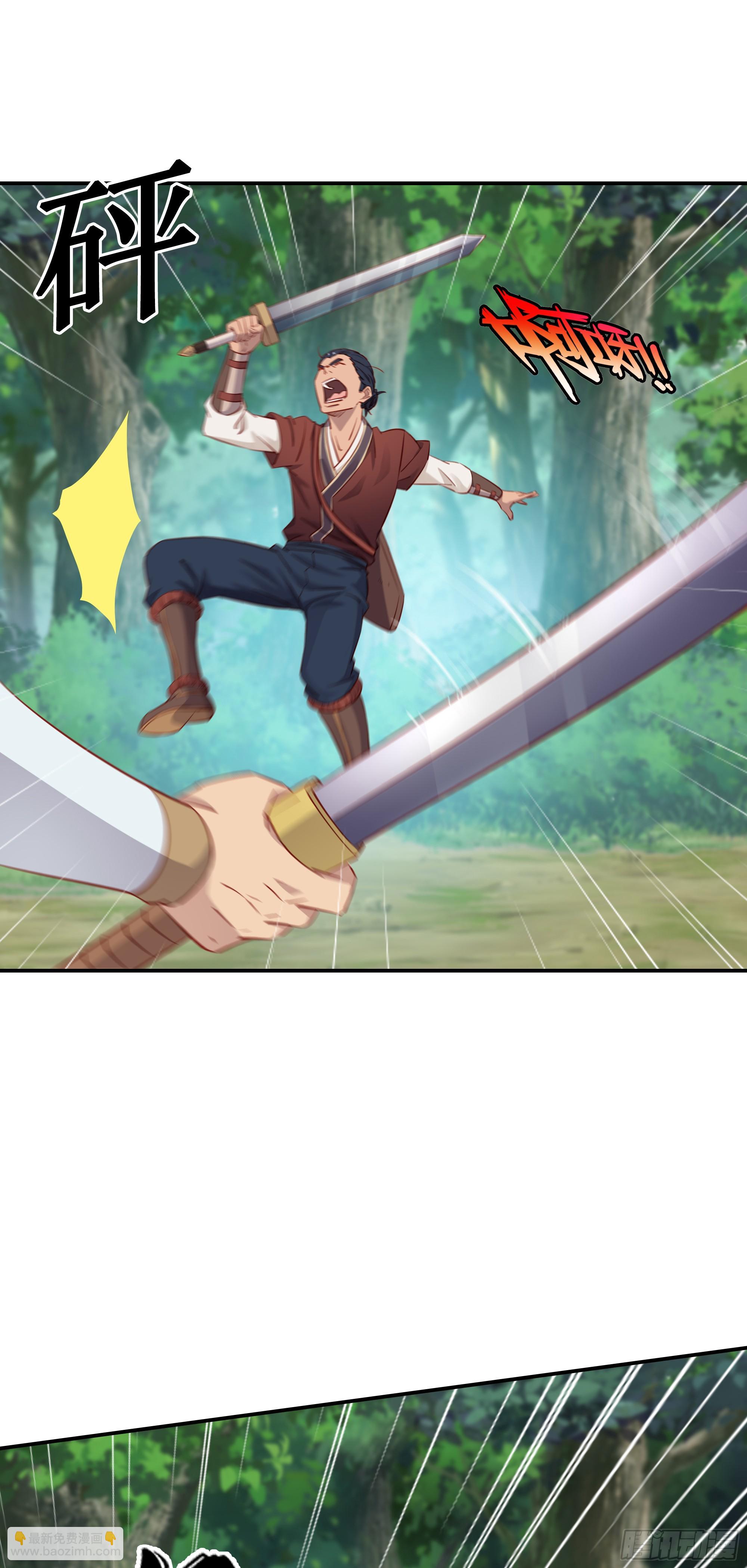 40   手下败将-第41话