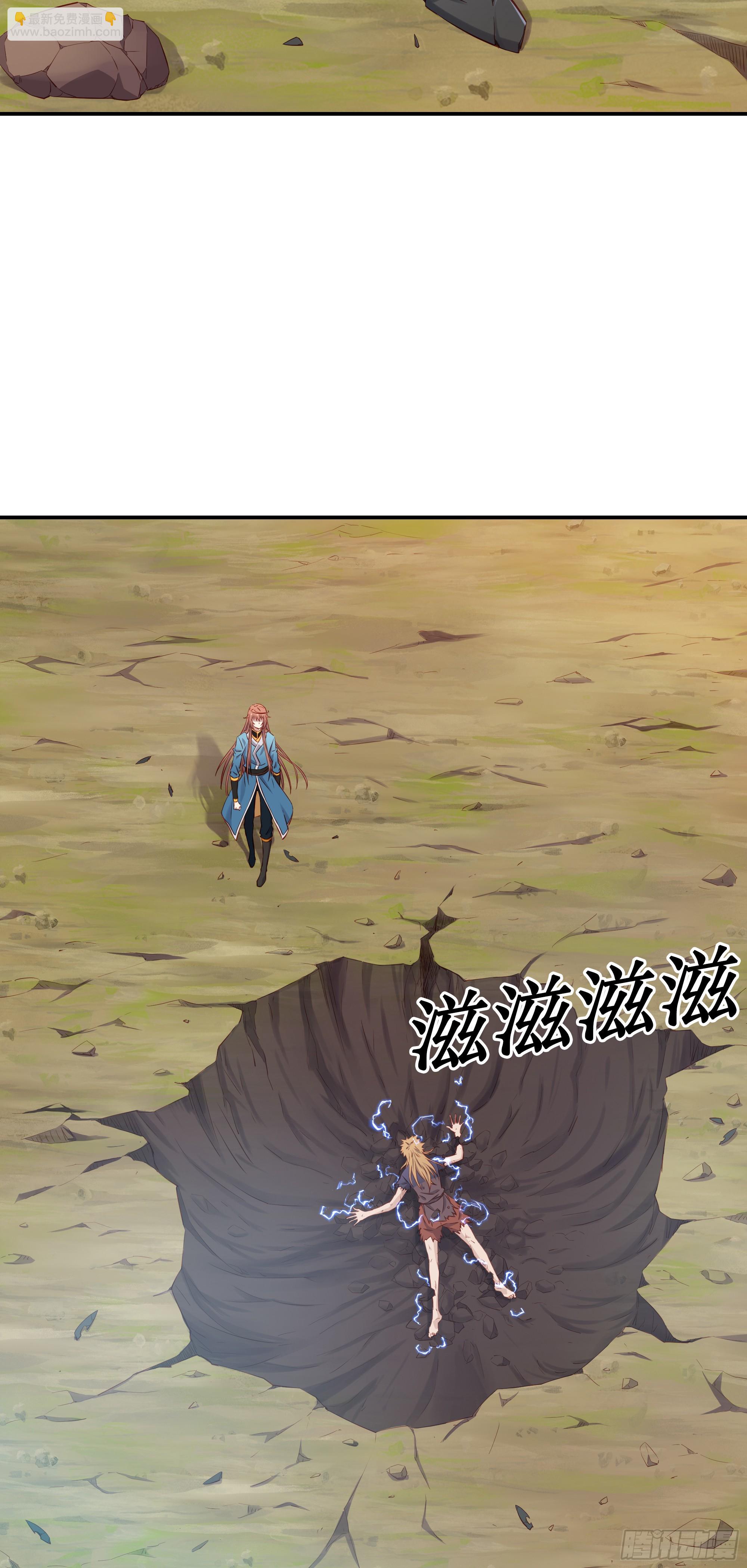 40   手下败将-第41话