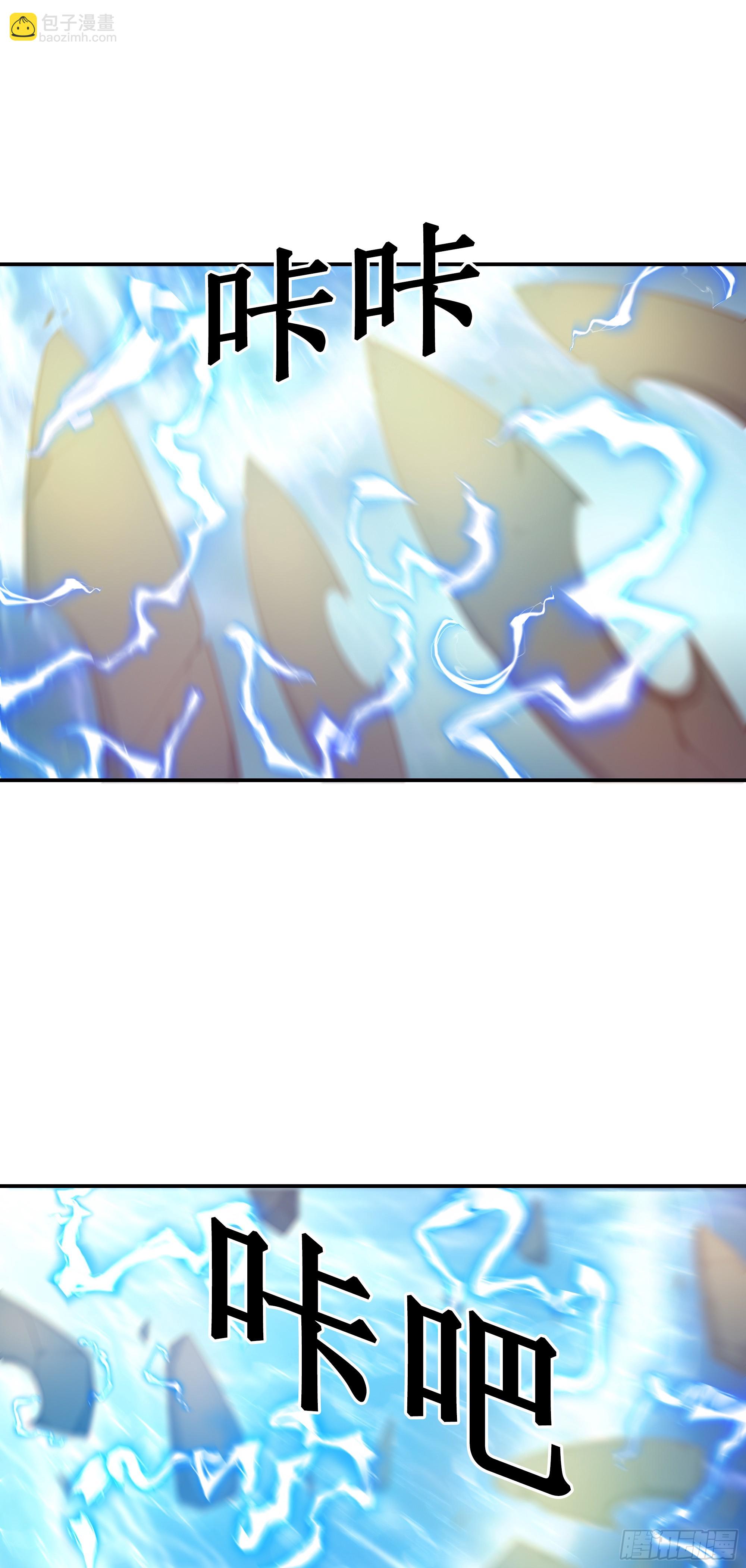 40   手下败将-第41话