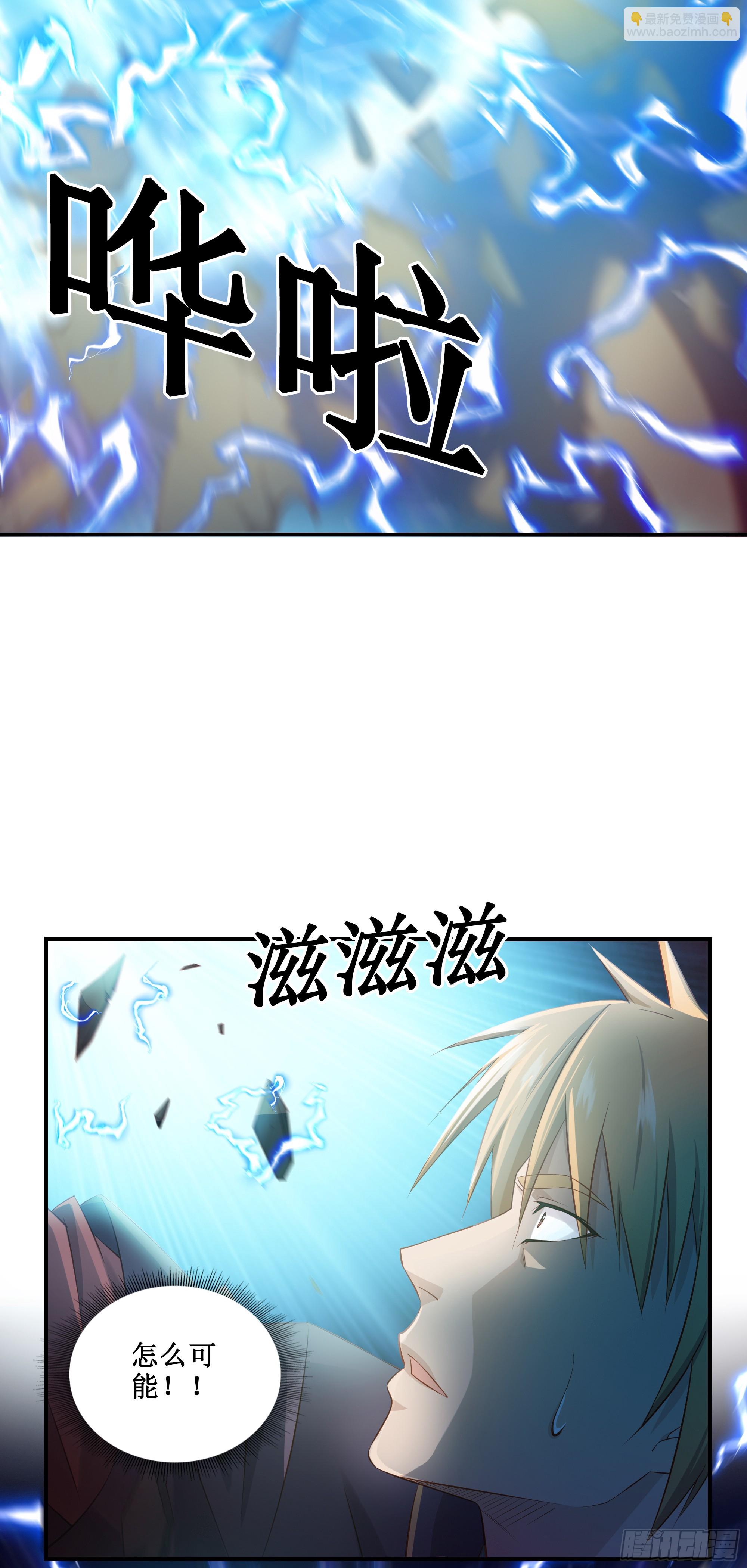 40   手下败将-第41话