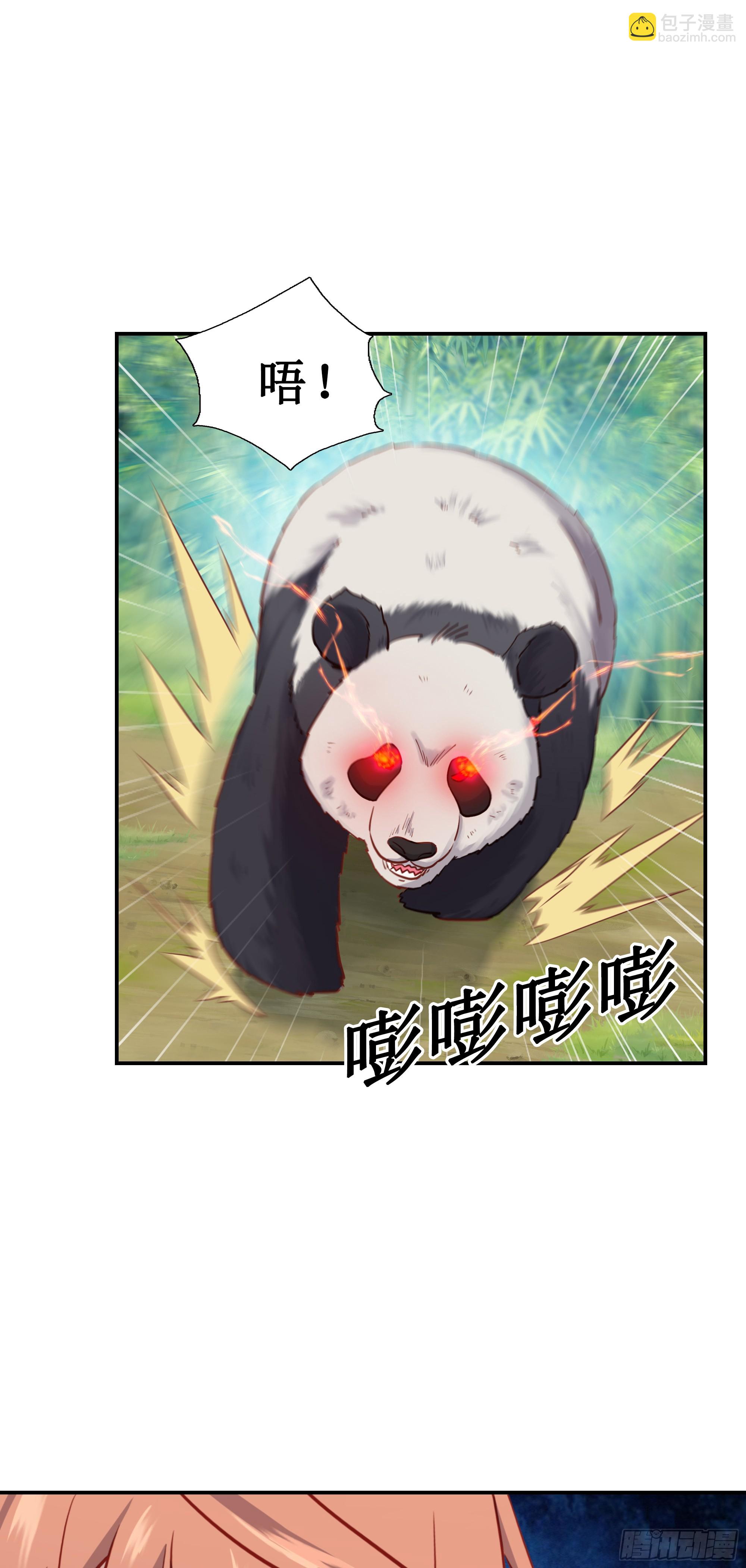 44   一线生机-第45话