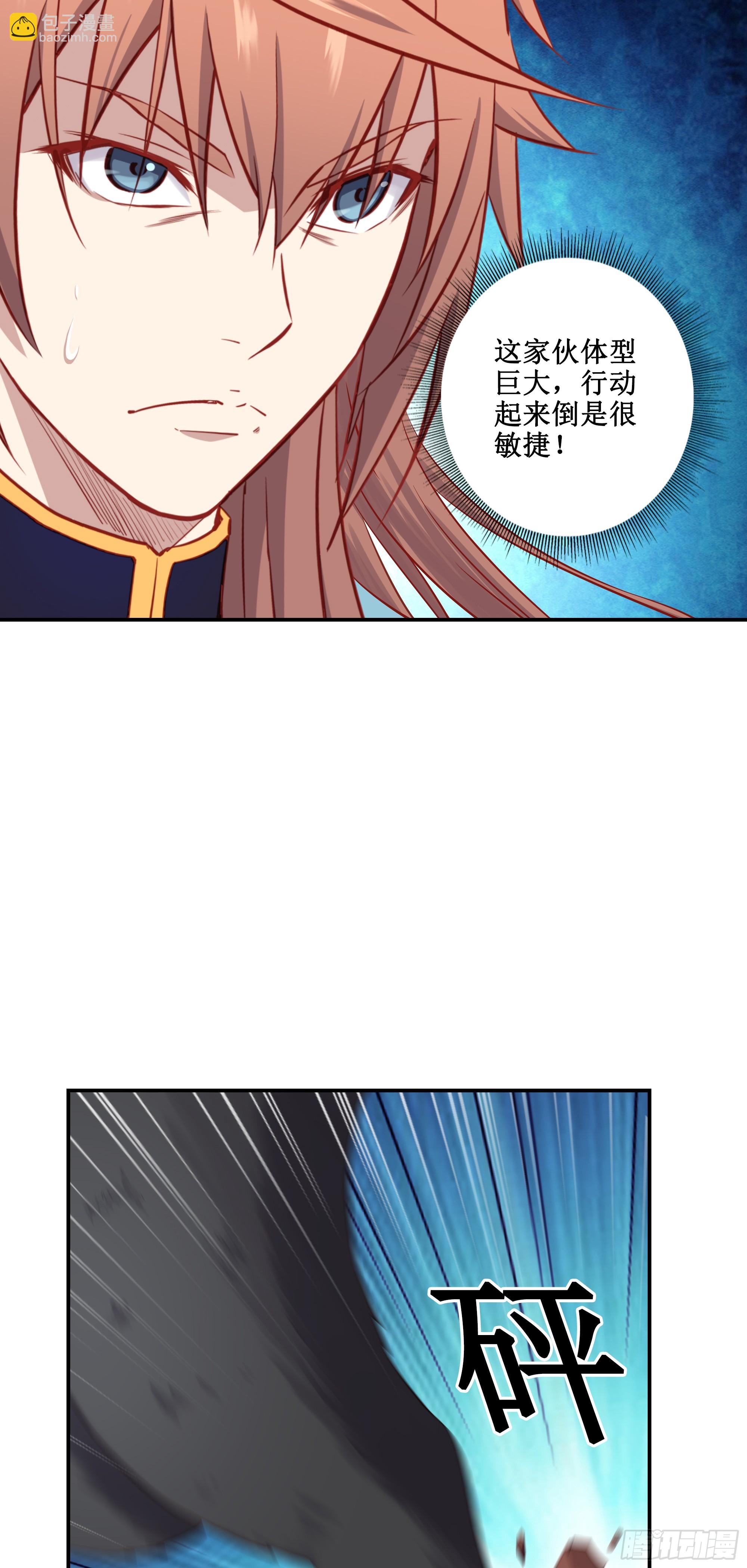 44   一线生机-第45话