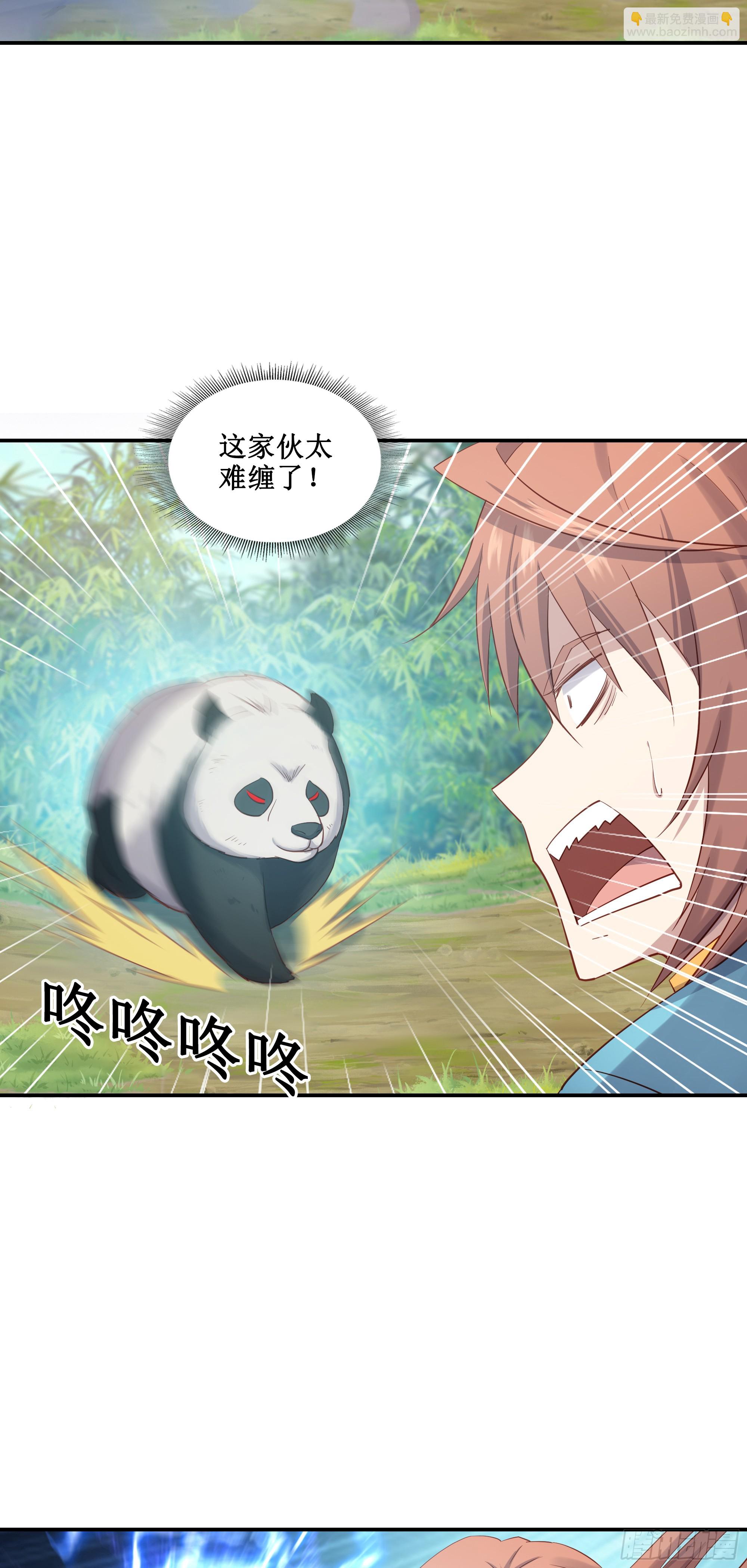 44   一线生机-第45话