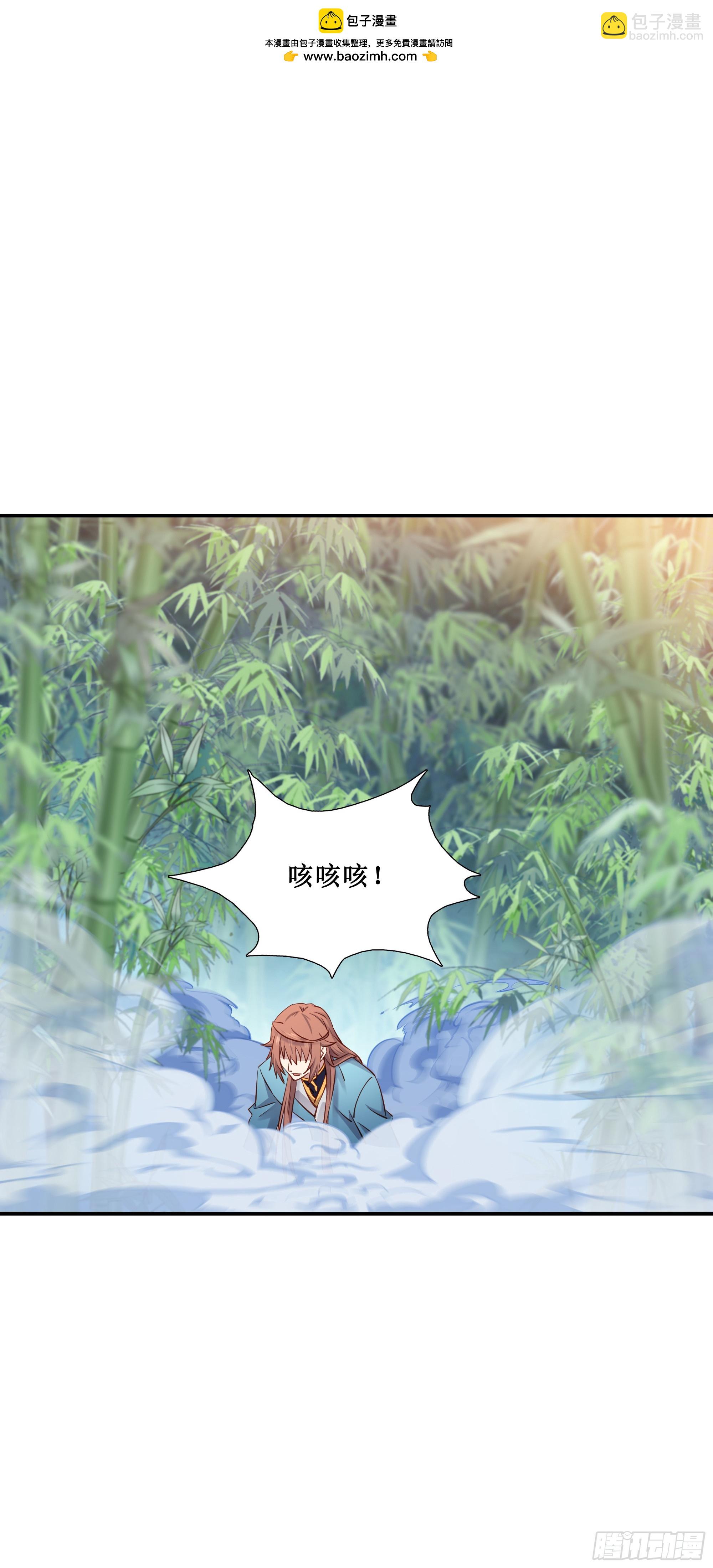 44   一线生机-第45话