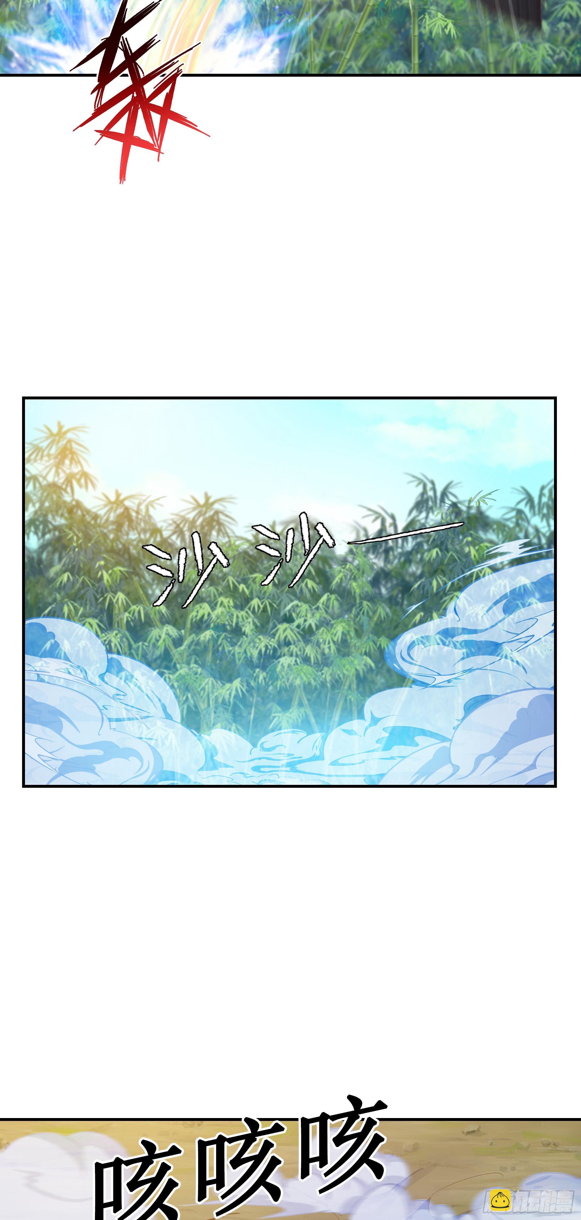 44   一线生机-第45话