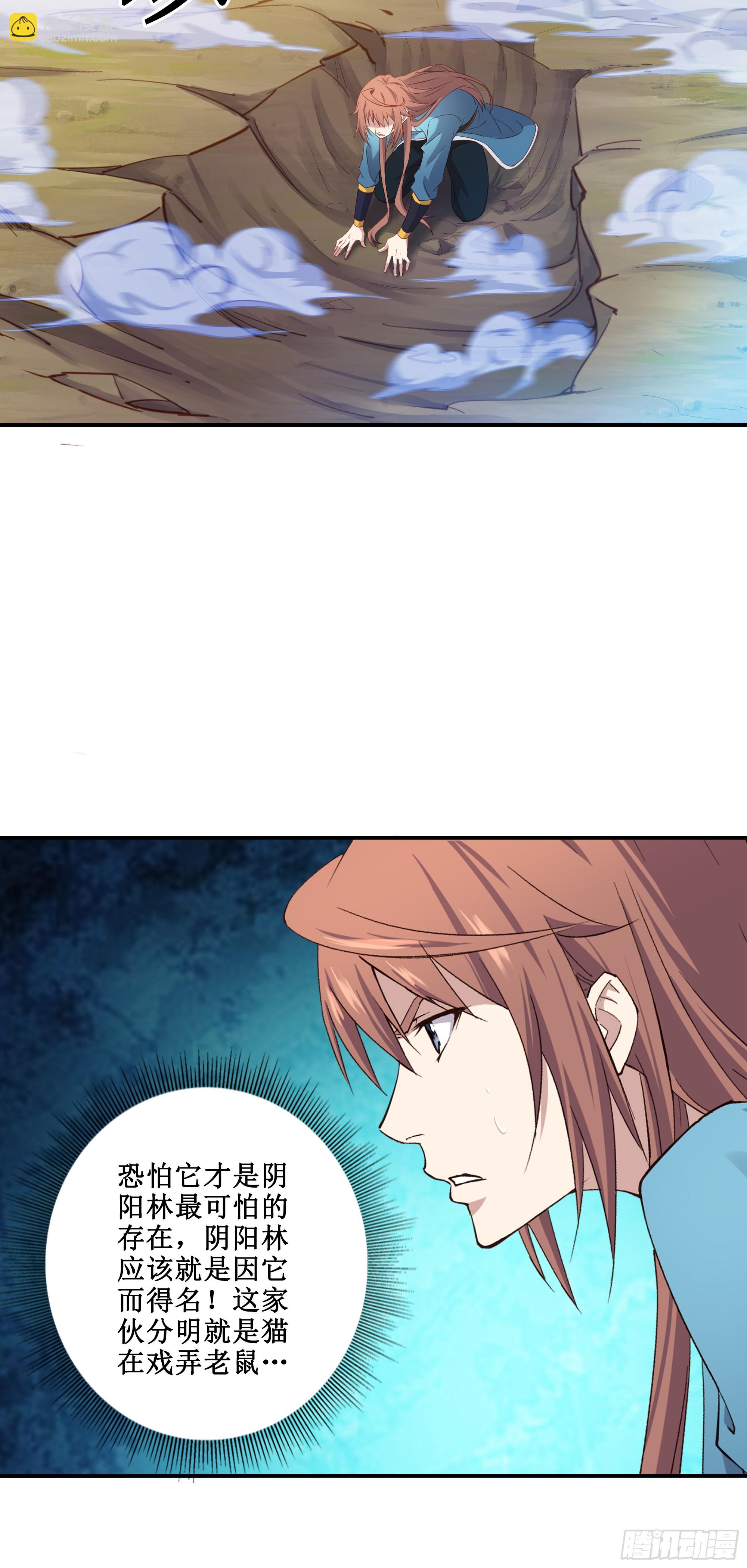 44   一线生机-第45话