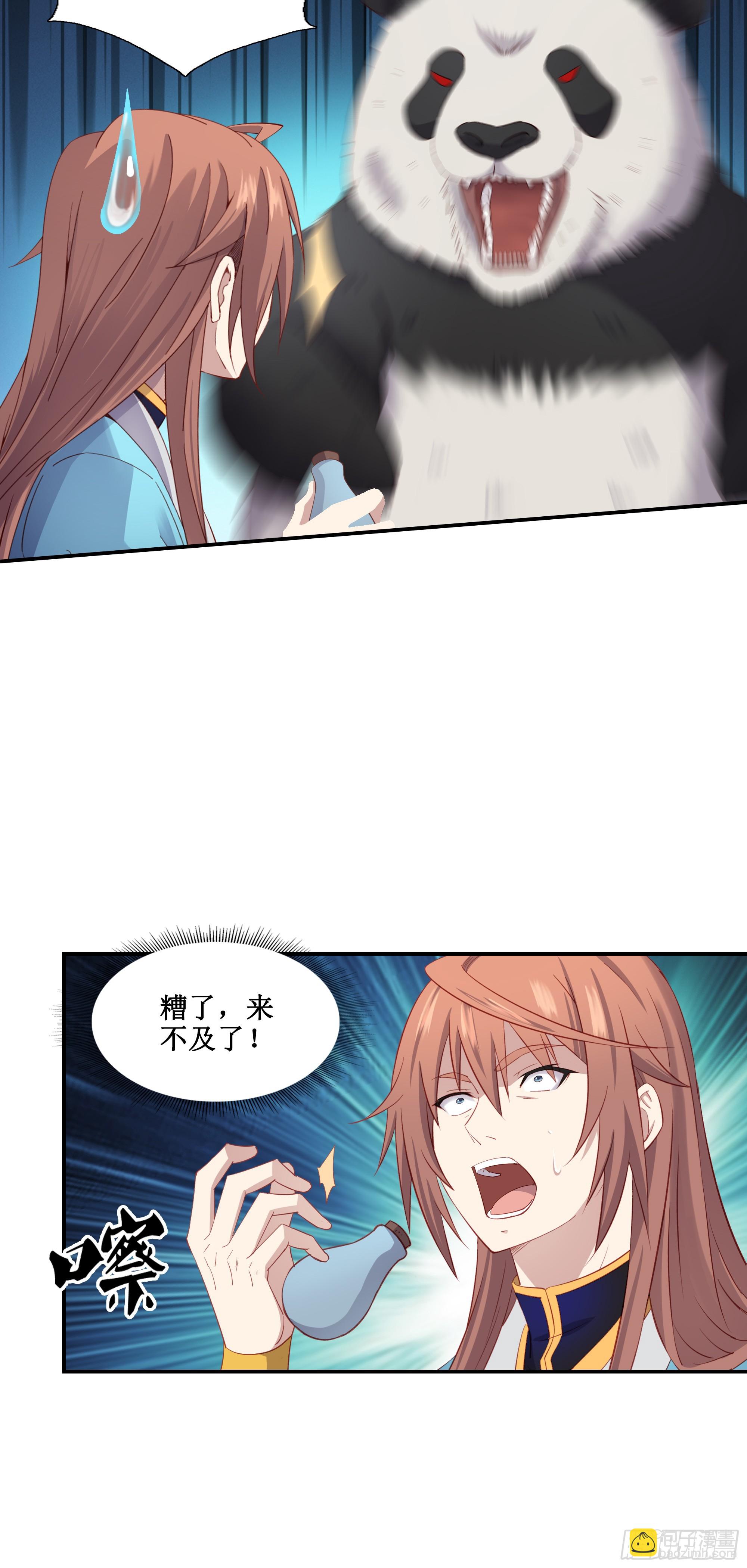 44   一线生机-第45话