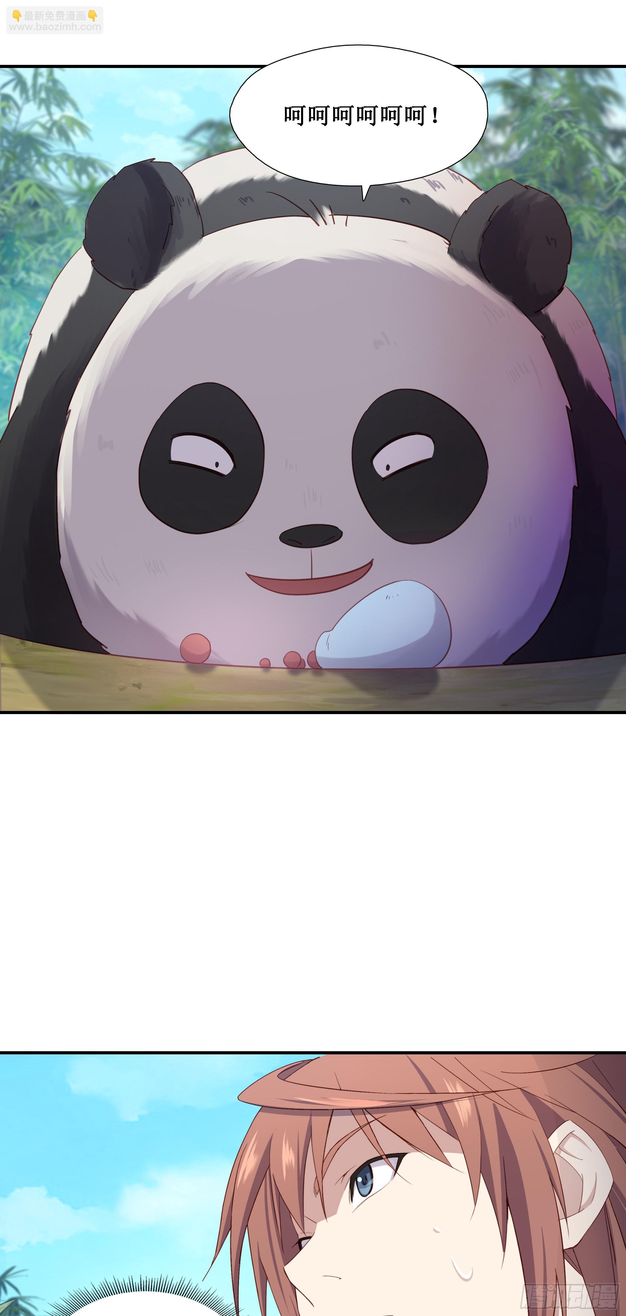 44   一线生机-第45话