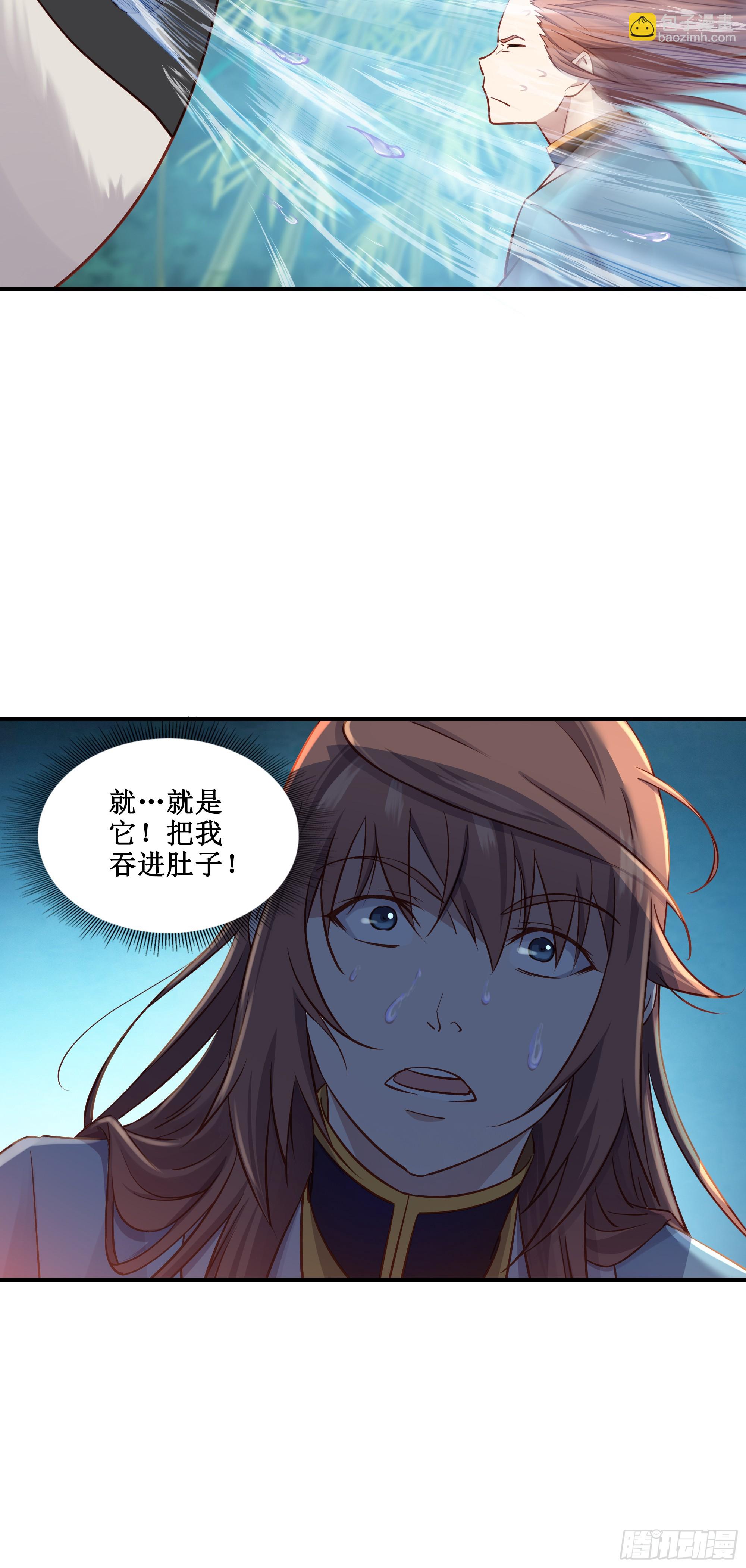 44   一线生机-第45话