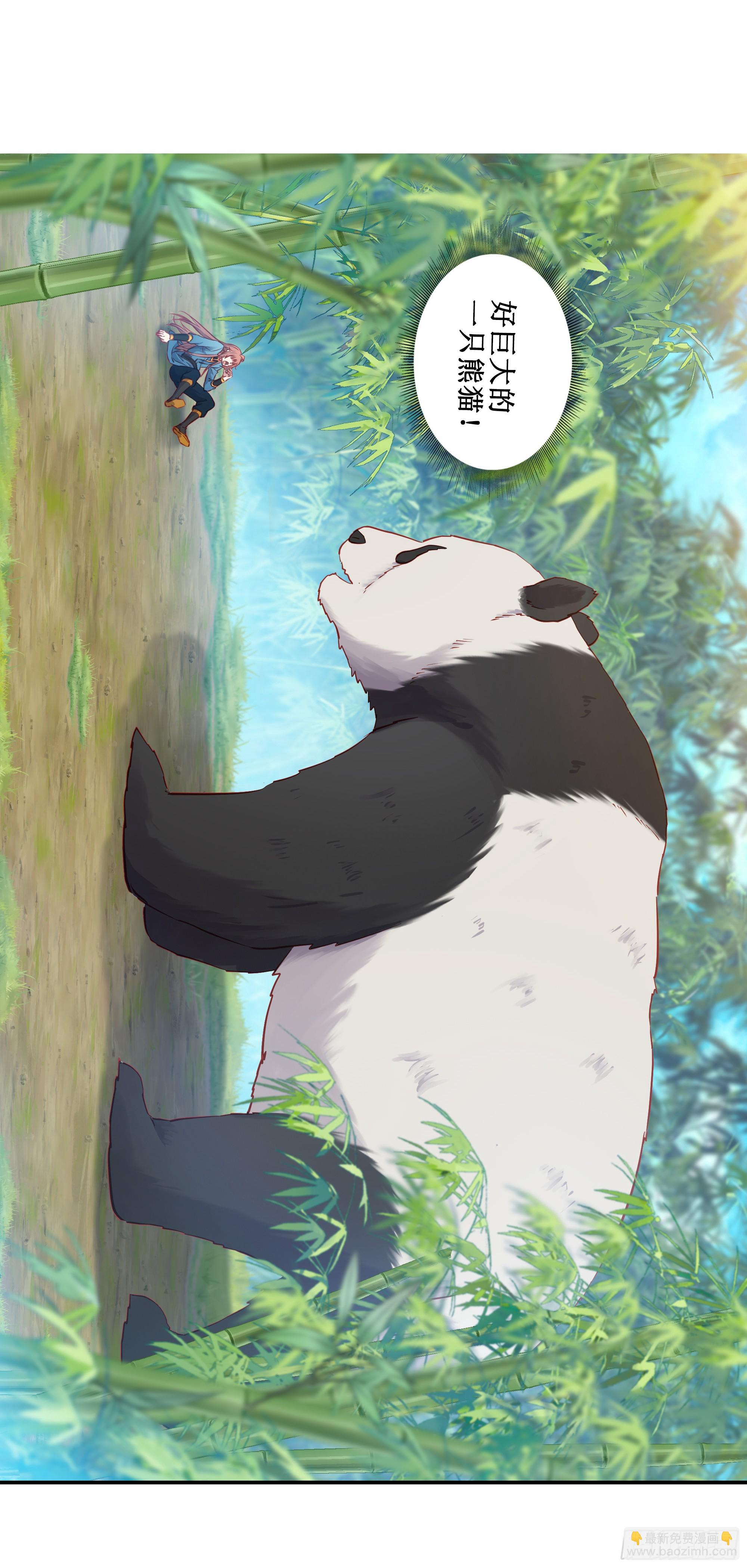 44   一线生机-第45话