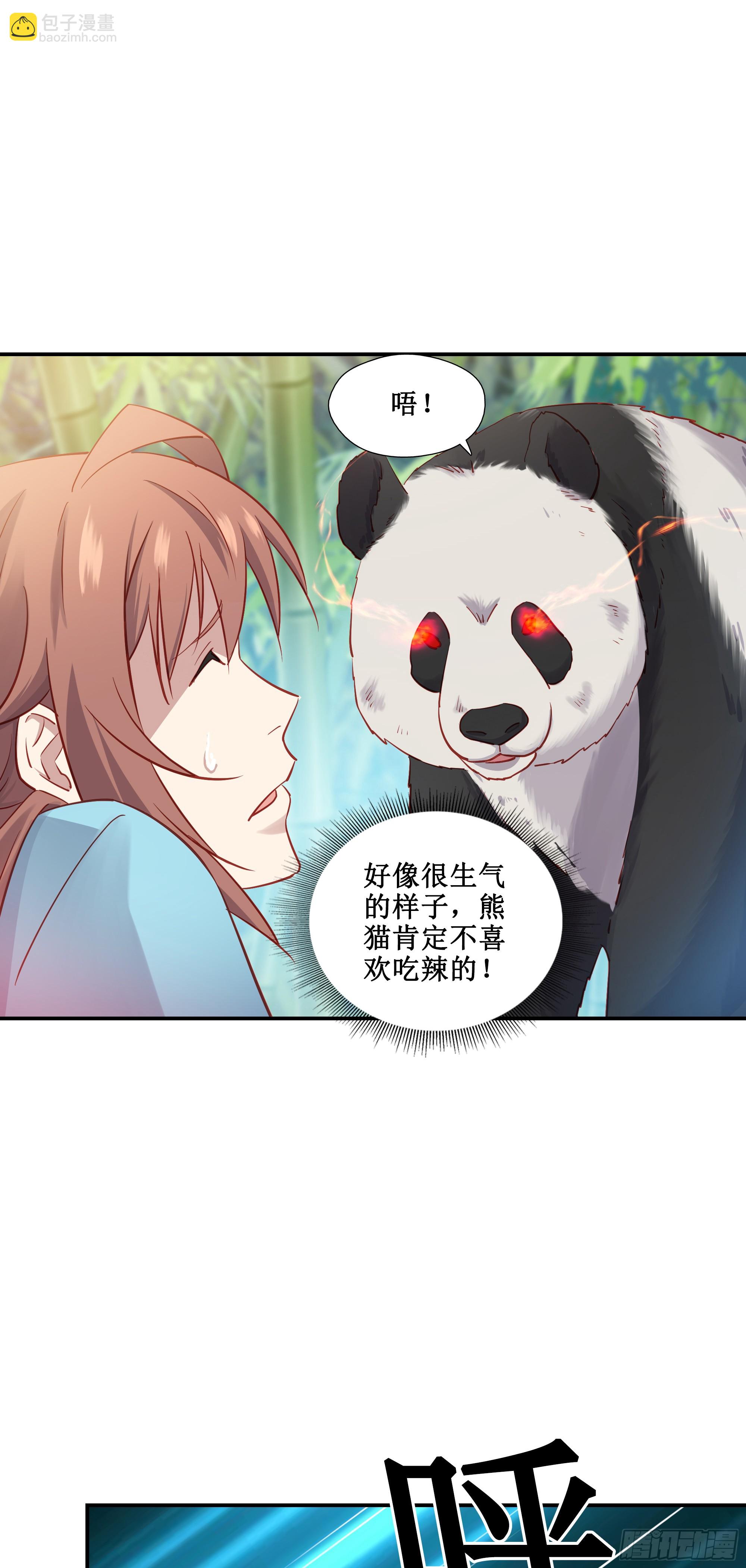 44   一线生机-第45话