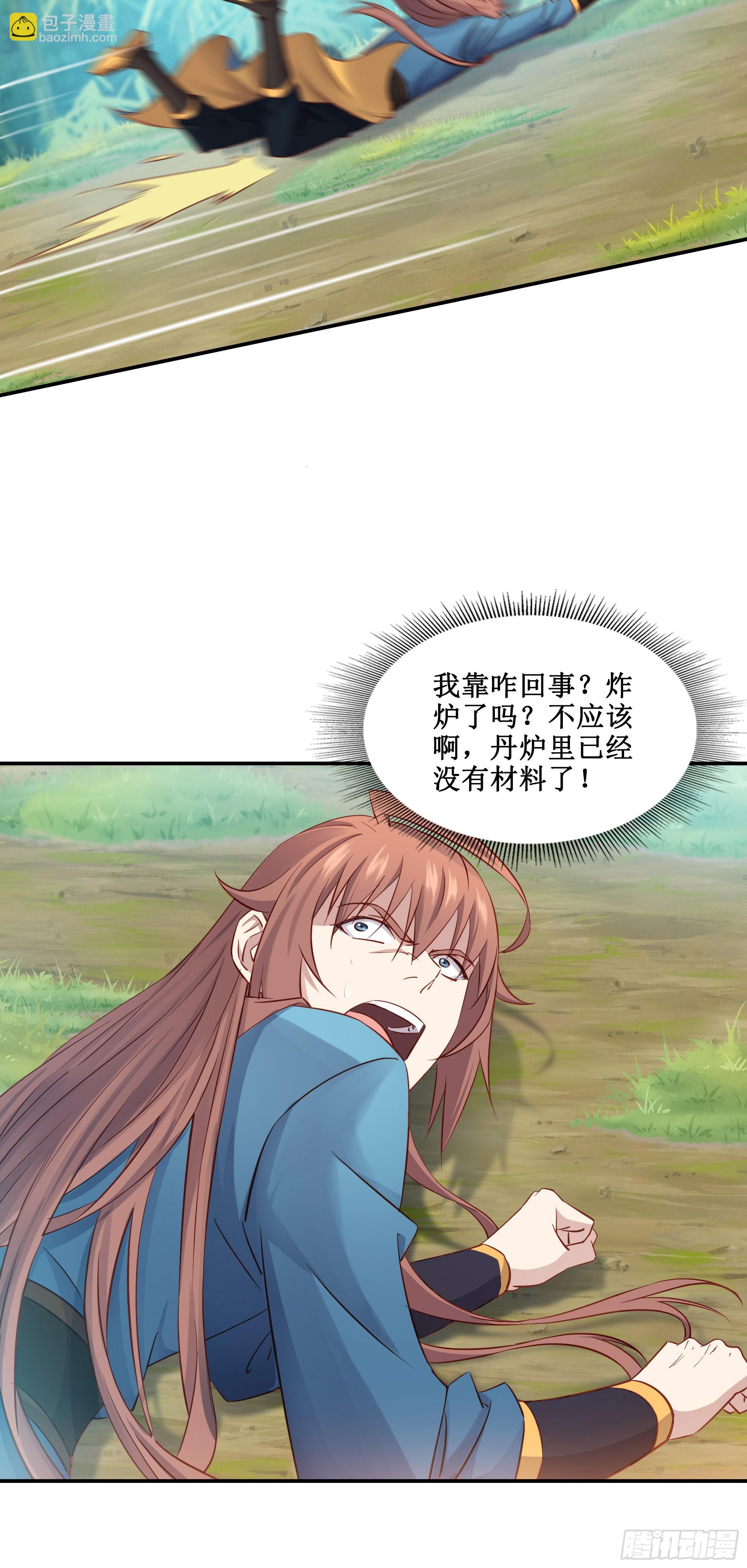 46   好大的饭量-第47话