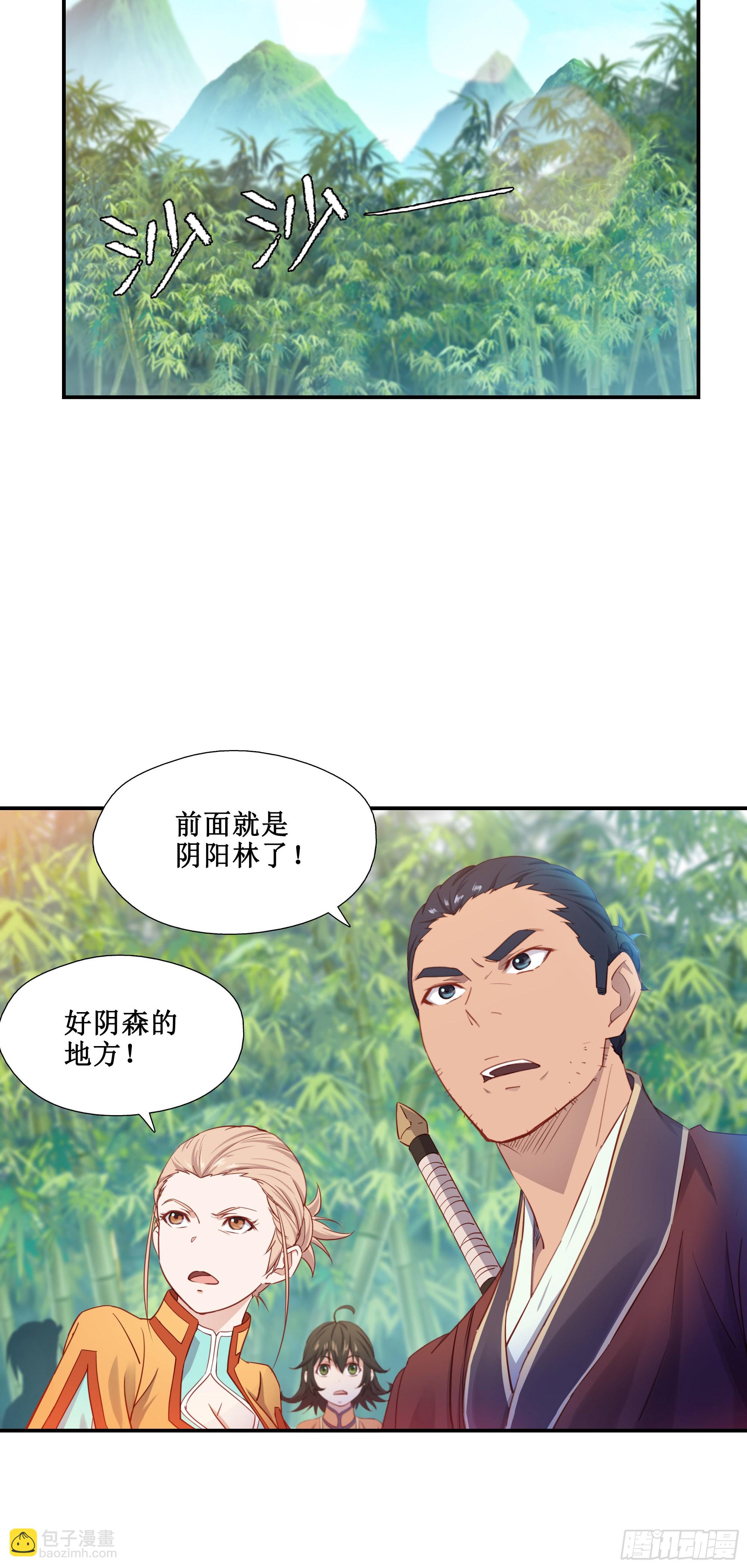 46   好大的饭量-第47话