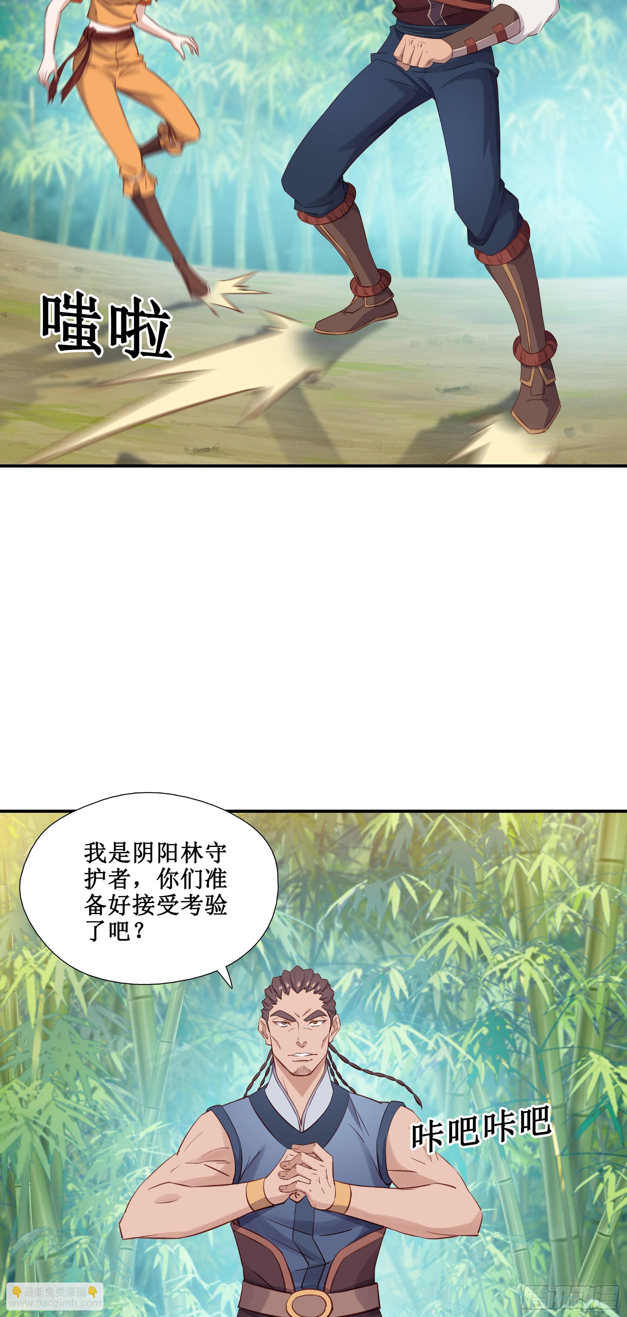 46   好大的饭量-第47话