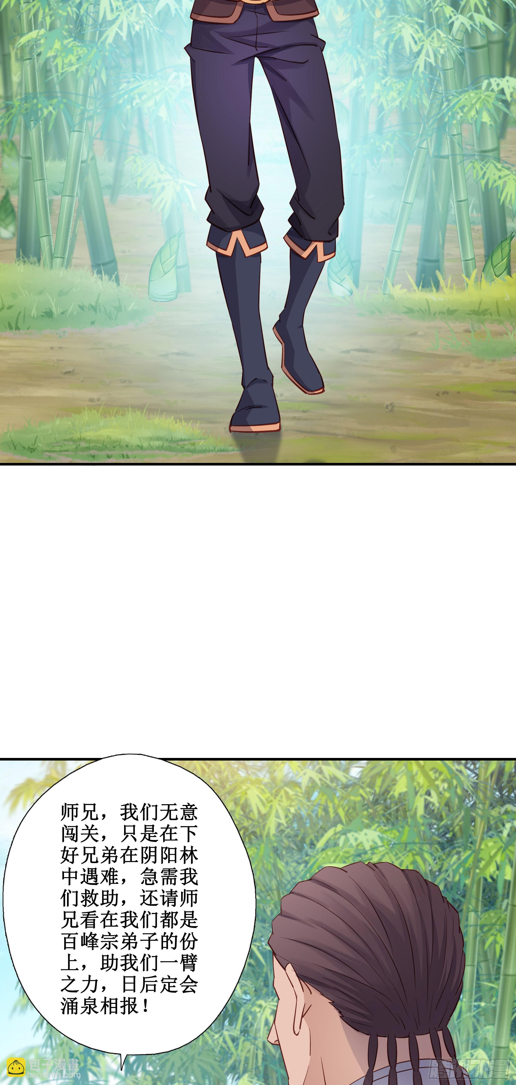 46   好大的饭量-第47话